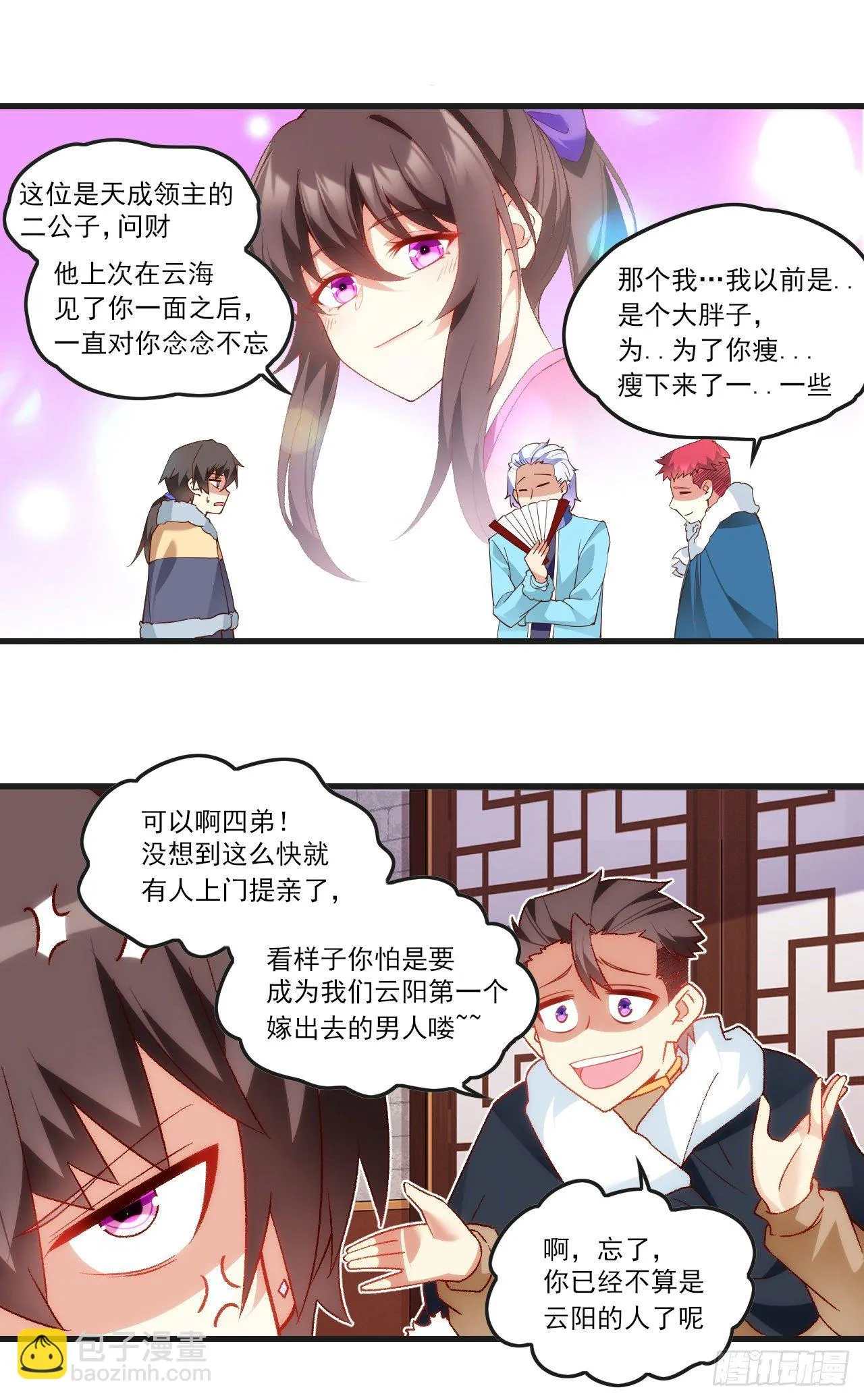 51 第21页