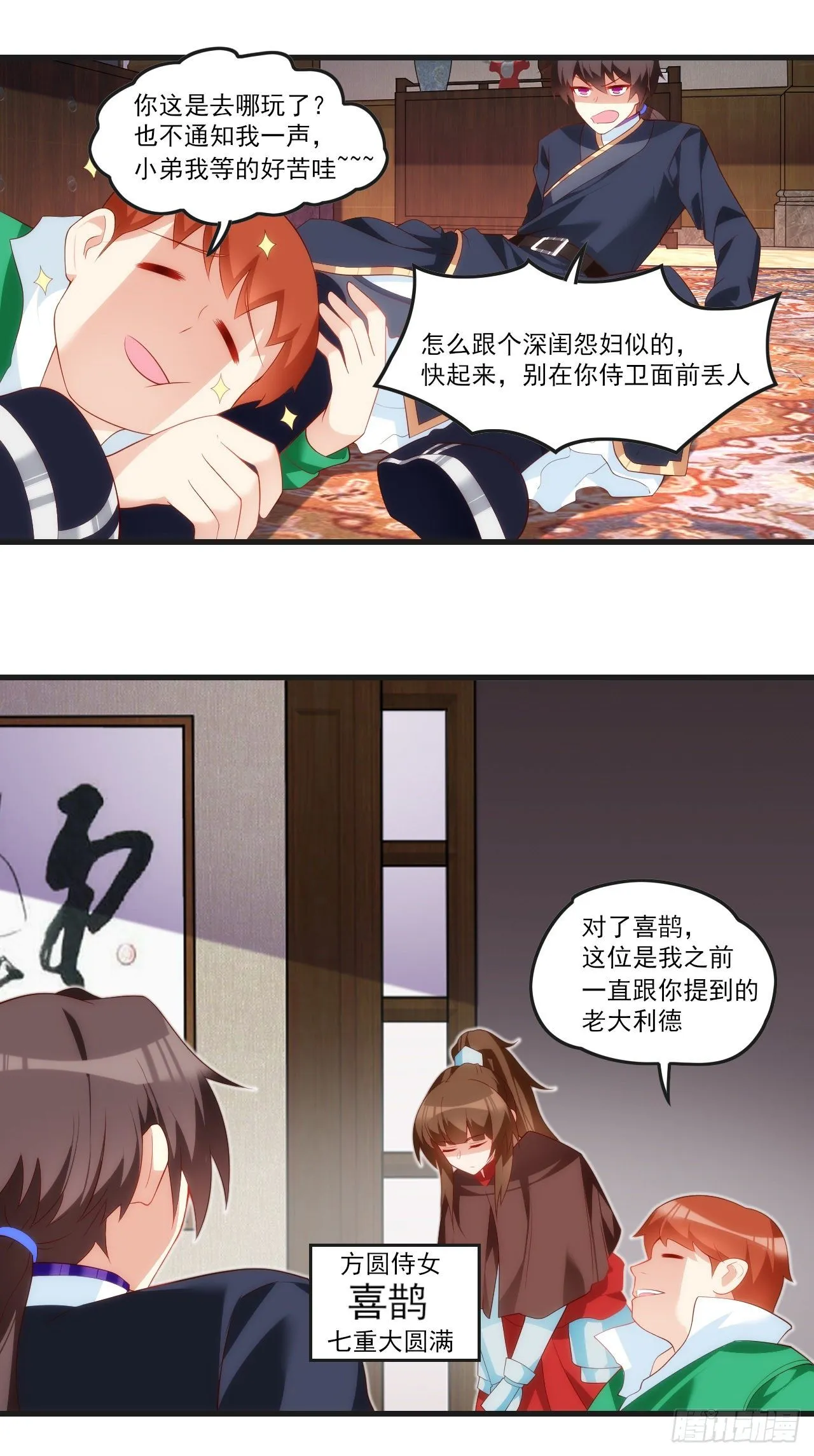 51 第24页