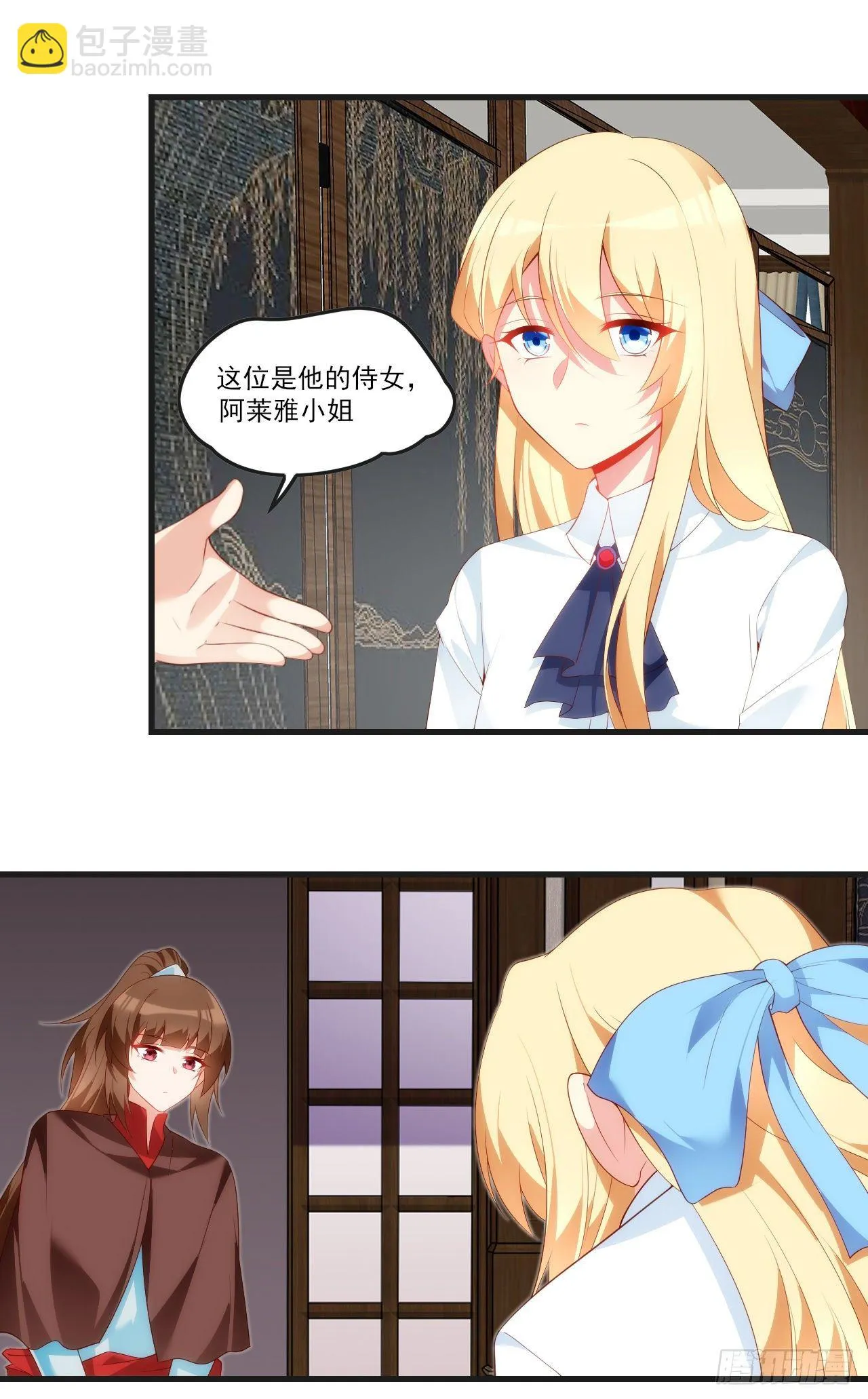 51 第25页