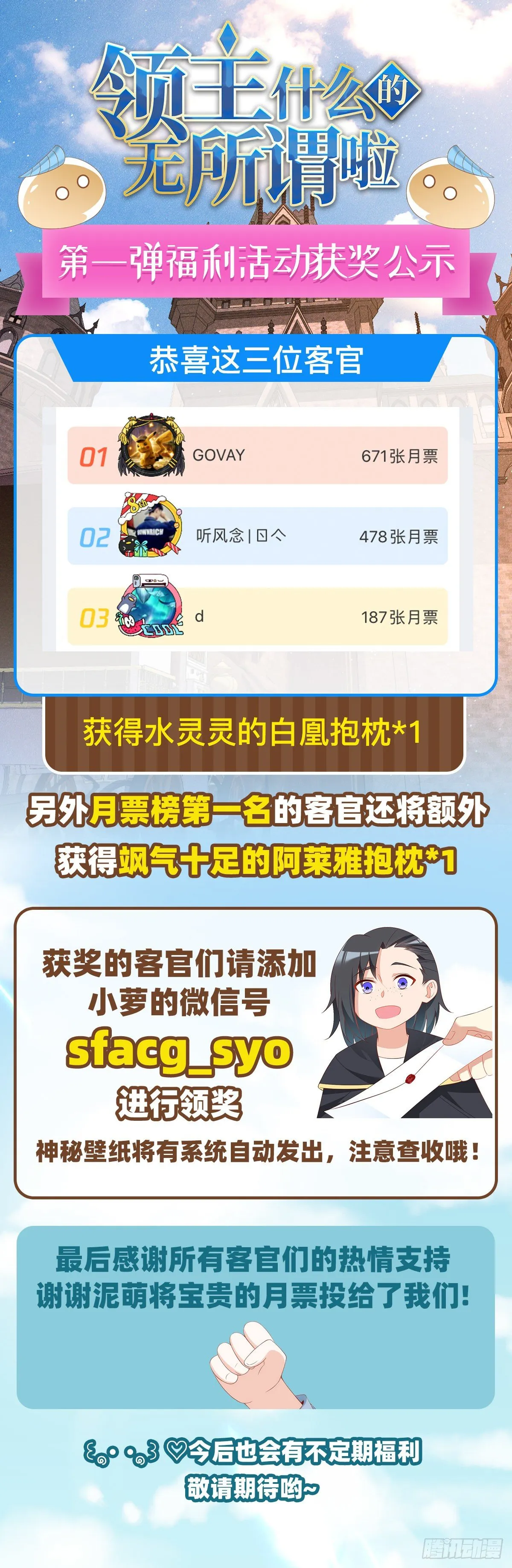 51 第28页