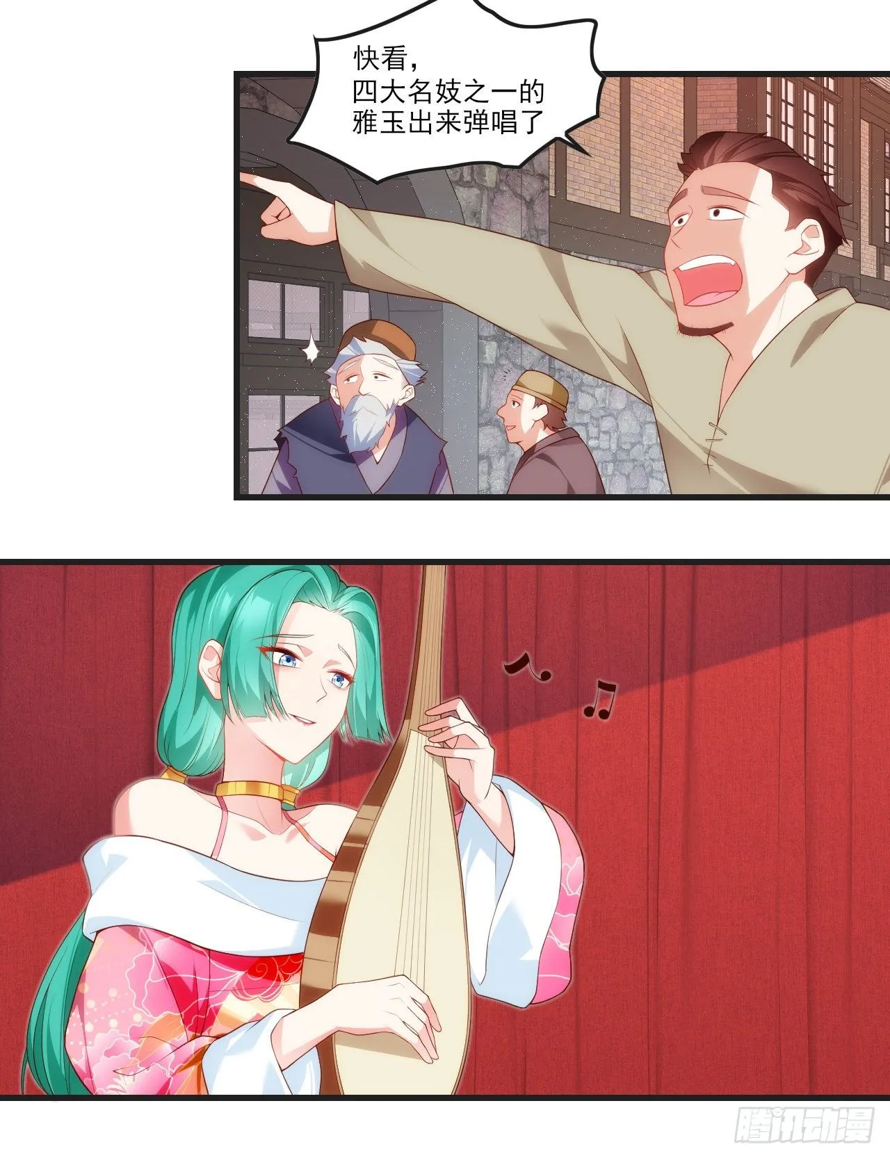 52 第3页
