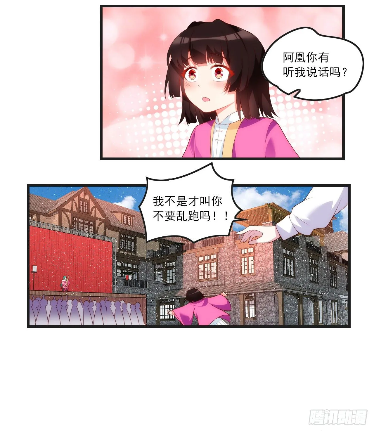 52 第4页