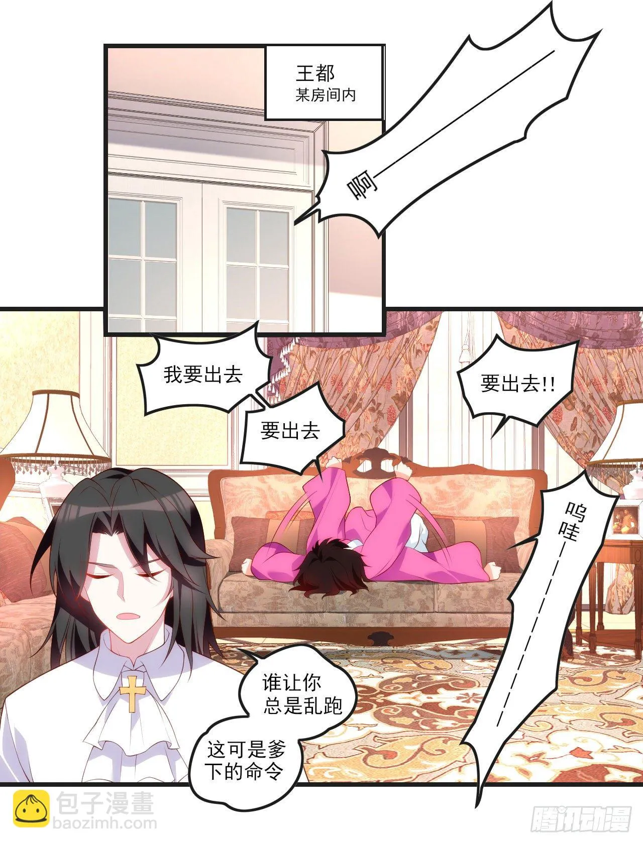 52 第5页