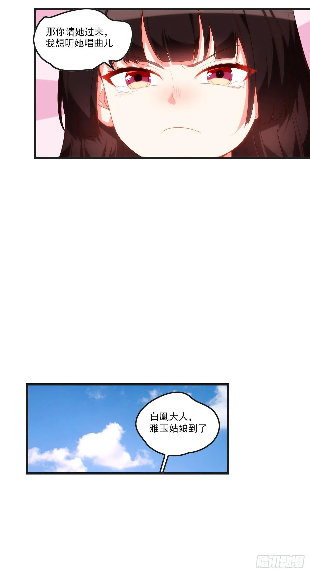 52 第6页
