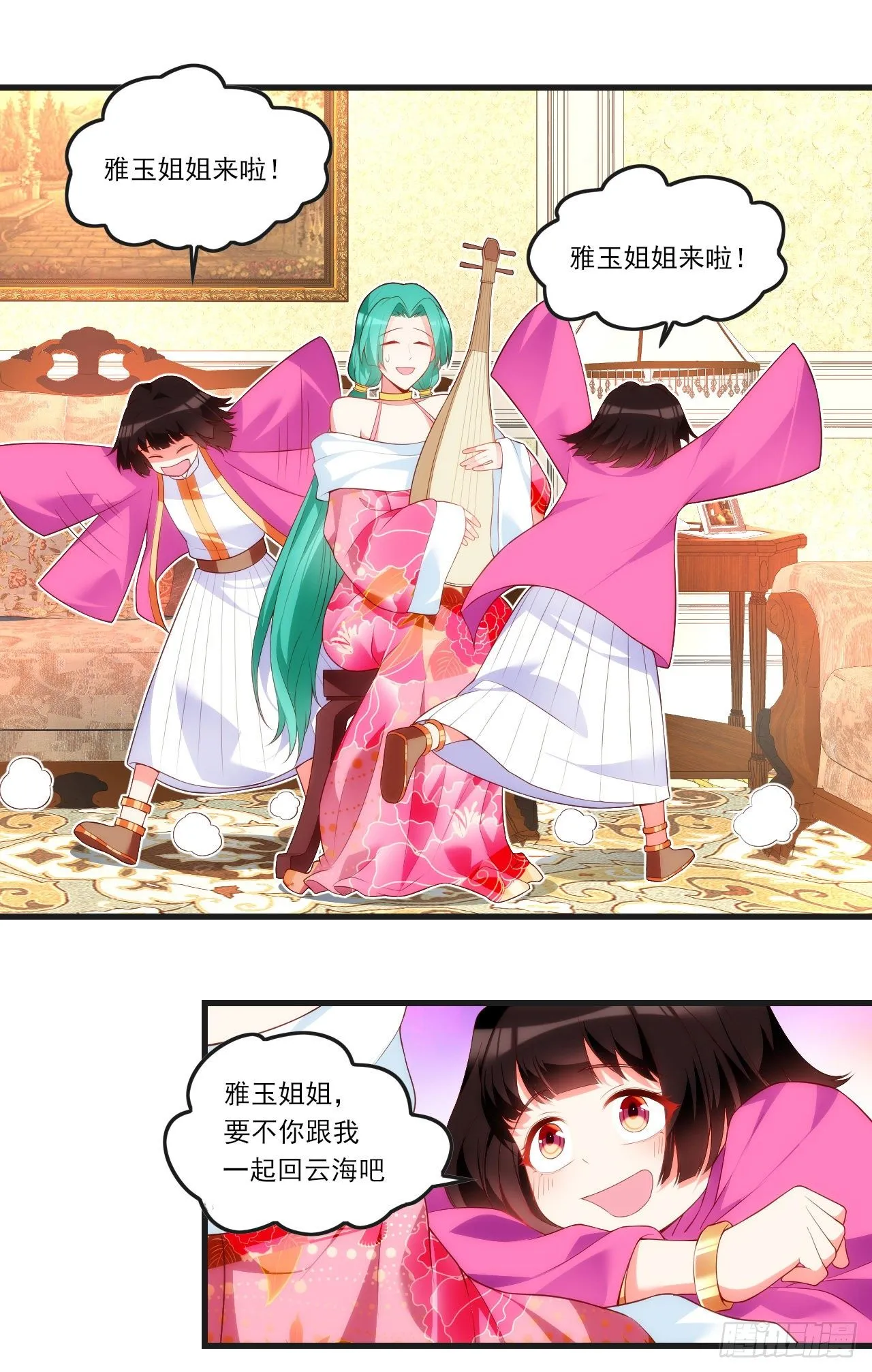 52 第7页