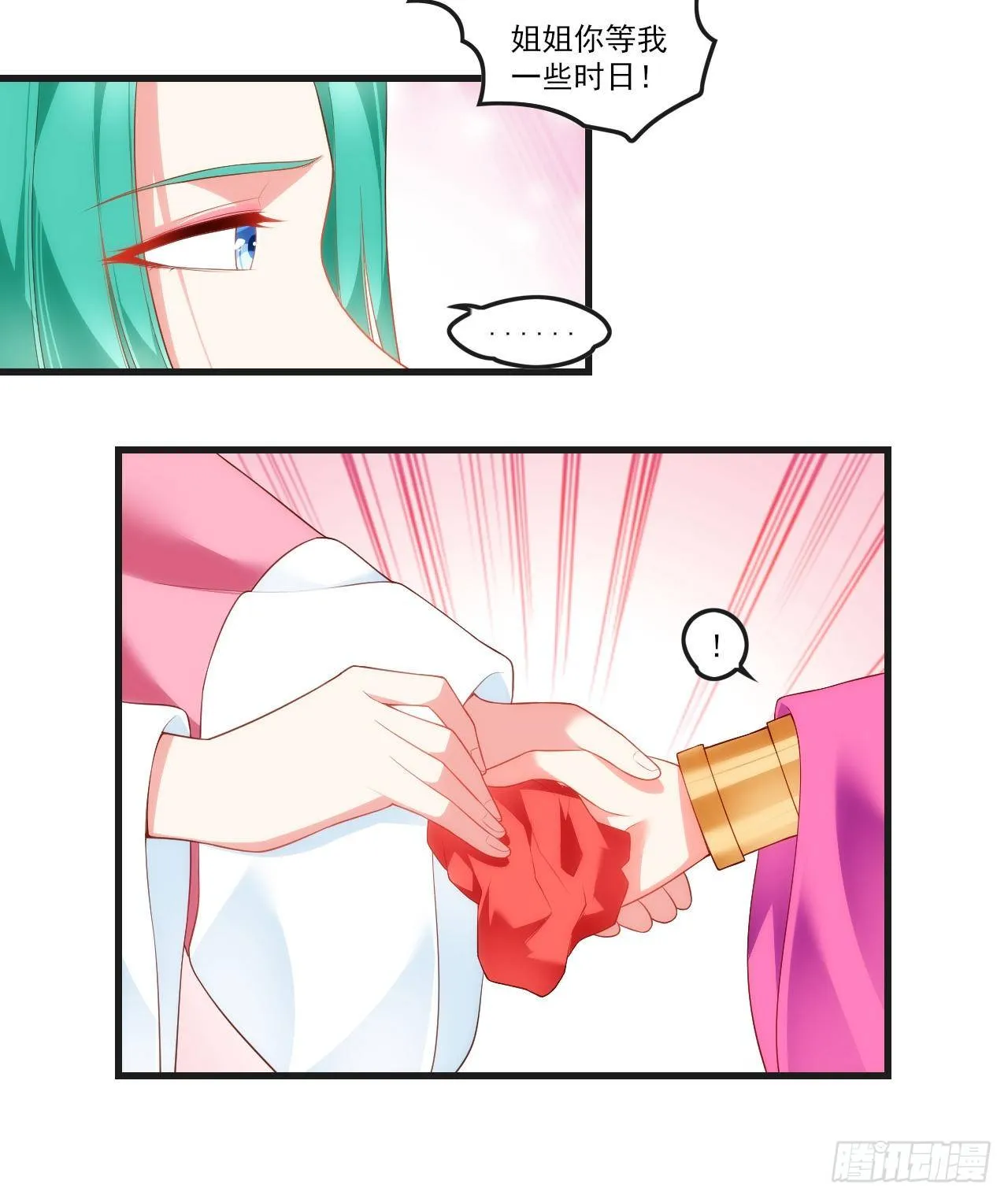 52 第9页