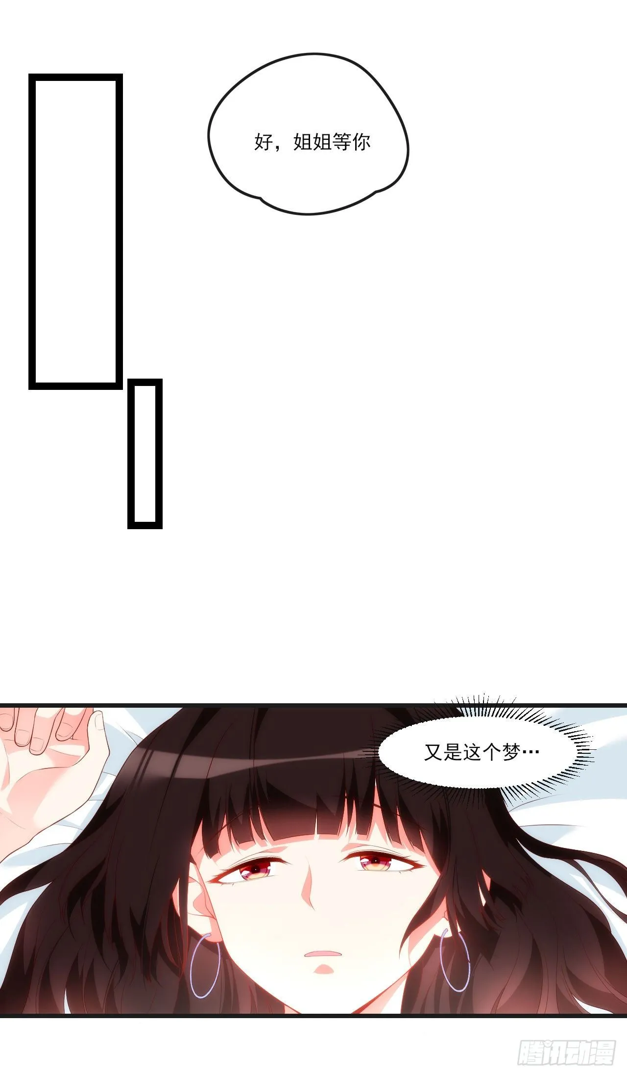 52 第10页