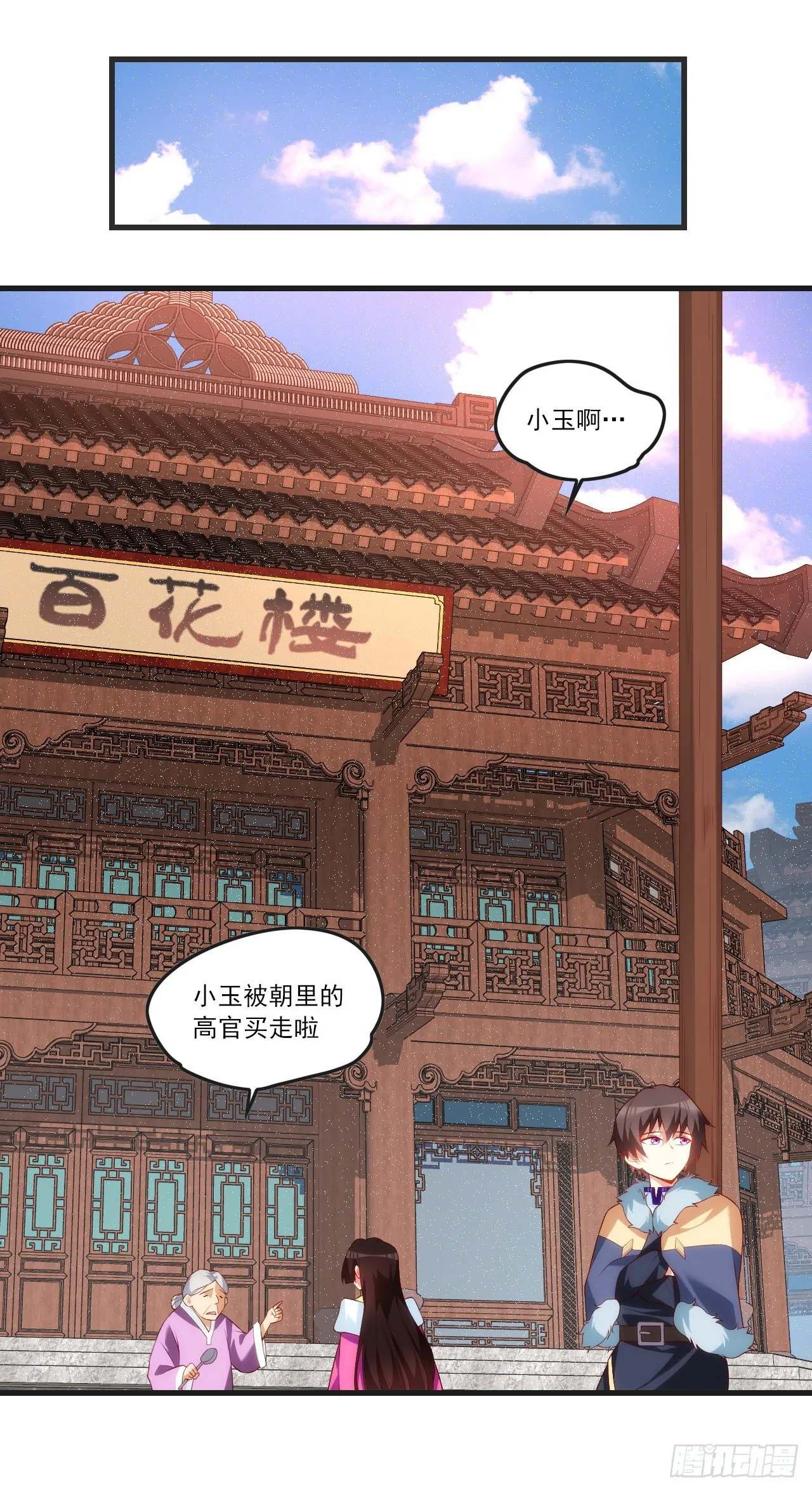 52 第11页