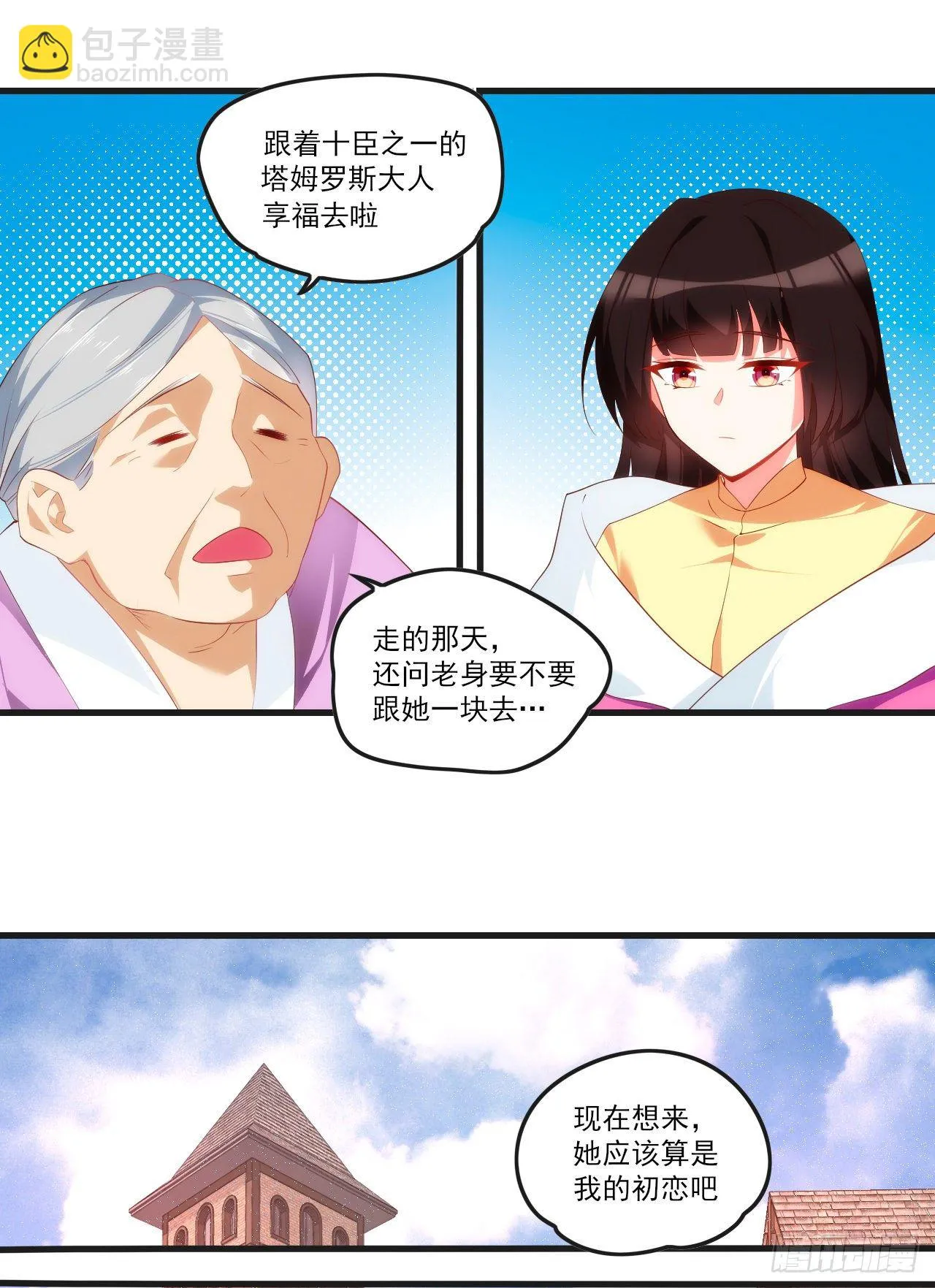 52 第12页