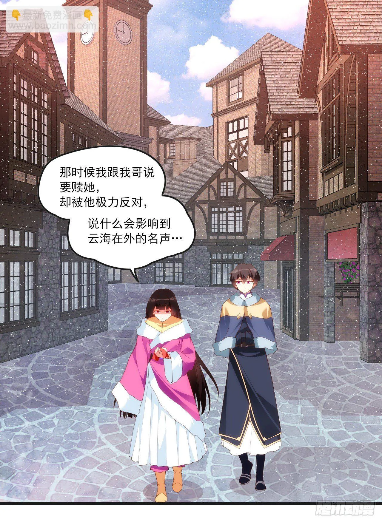 52 第13页