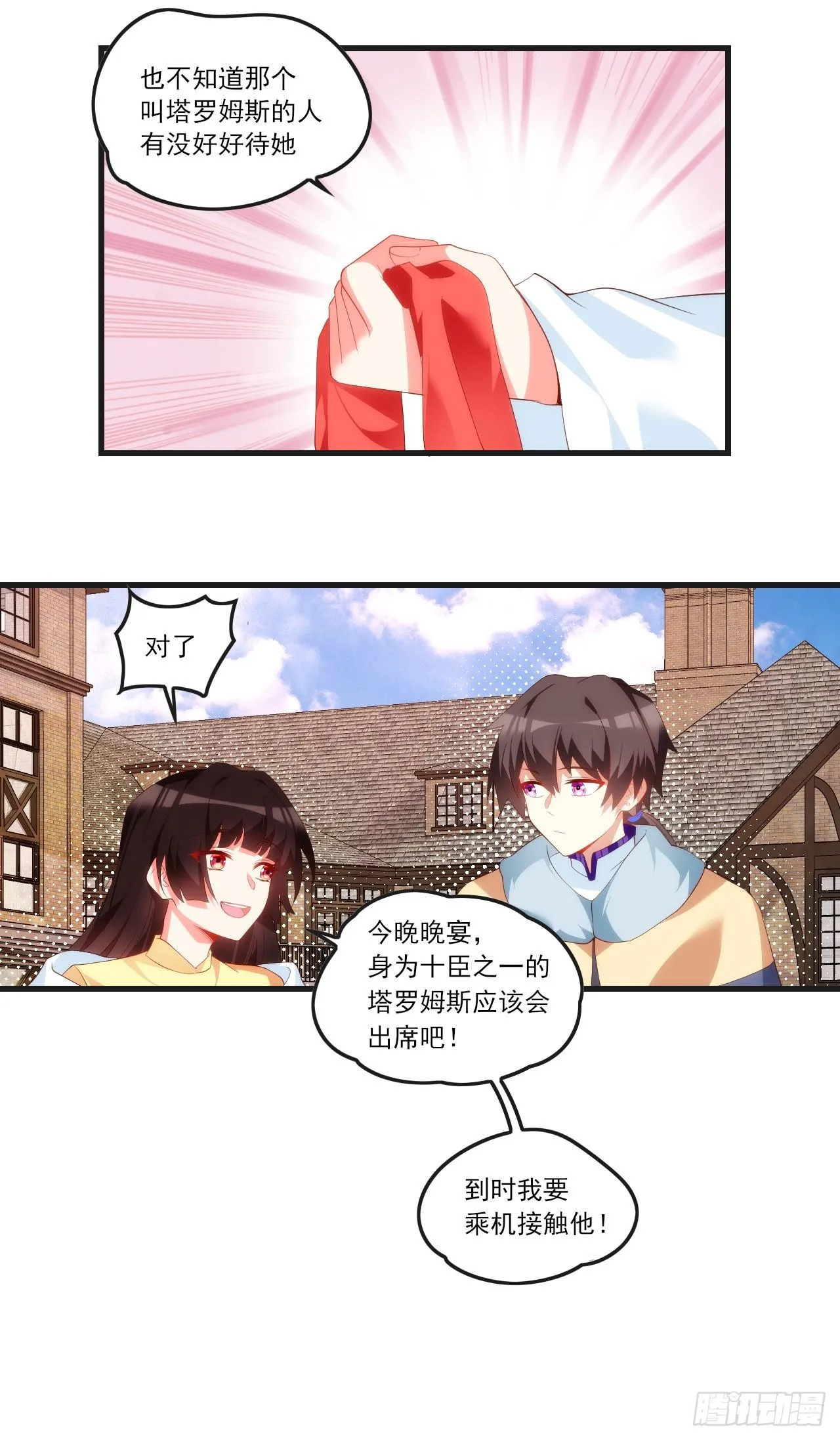52 第14页