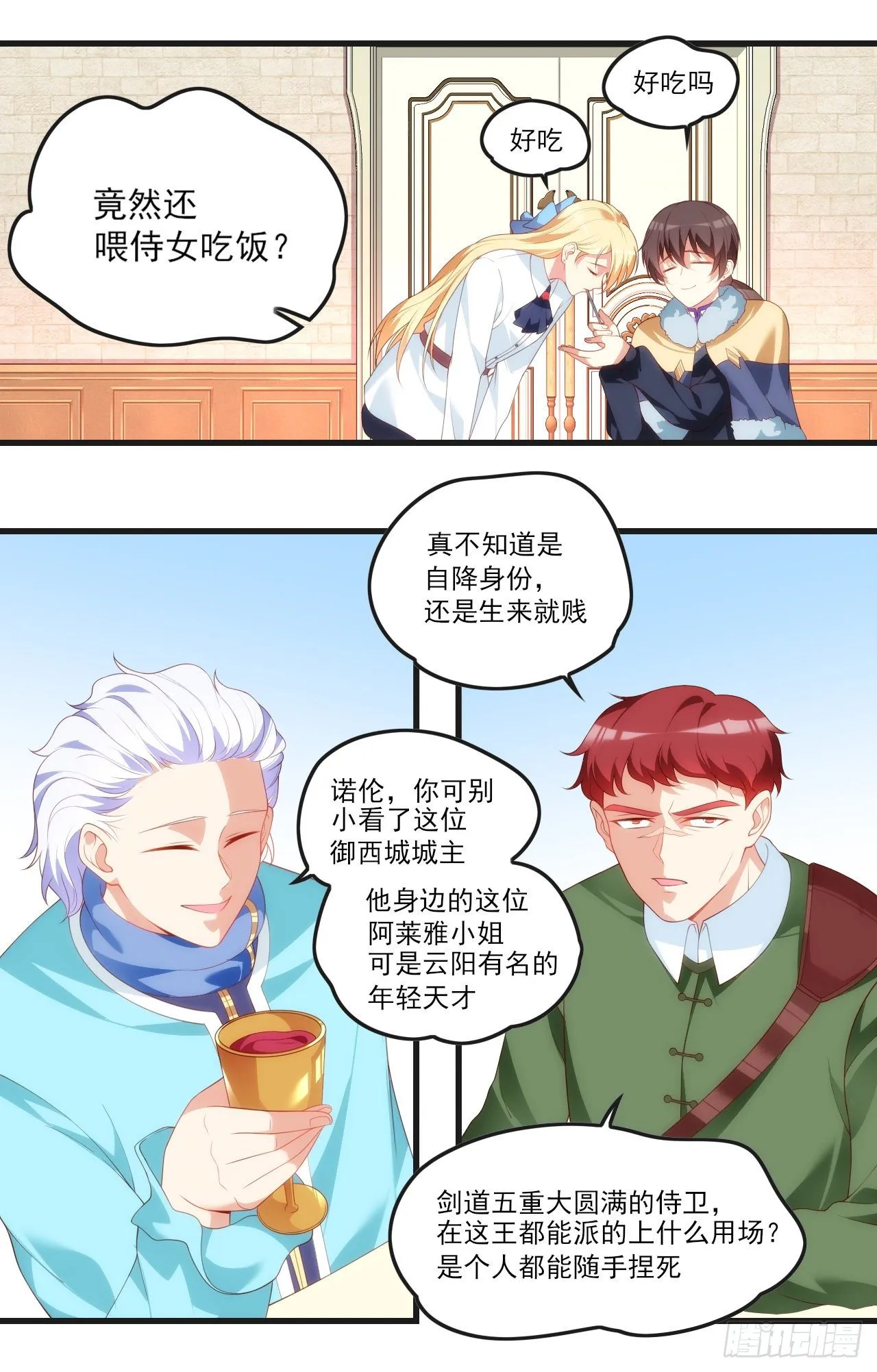 52 第19页