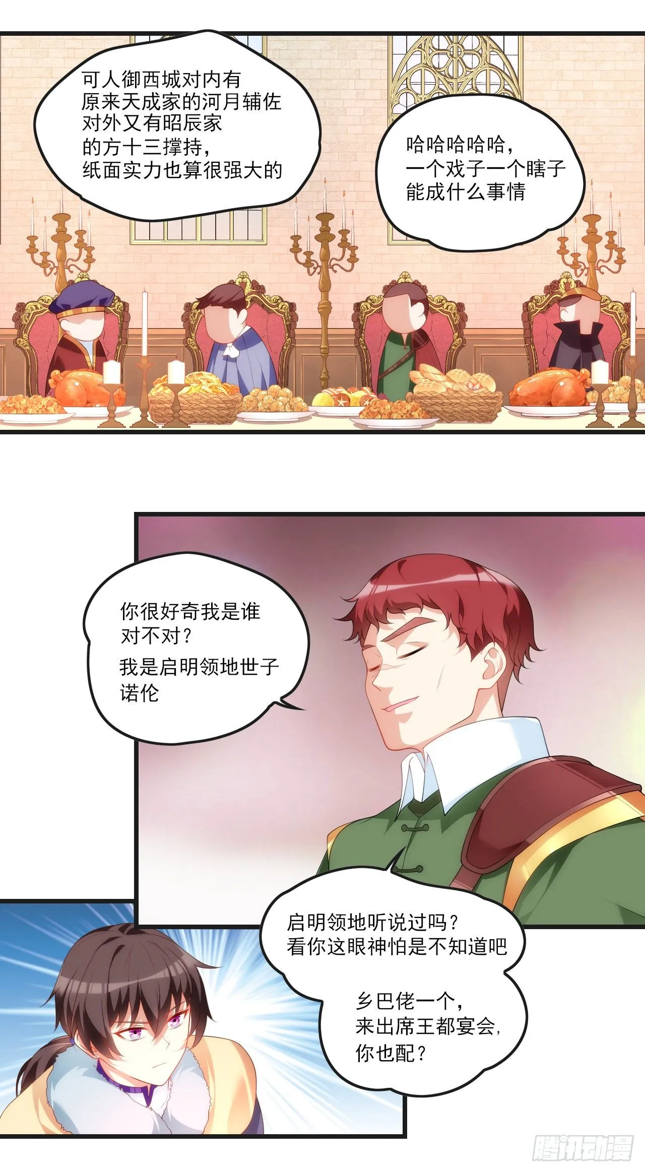 52 第20页