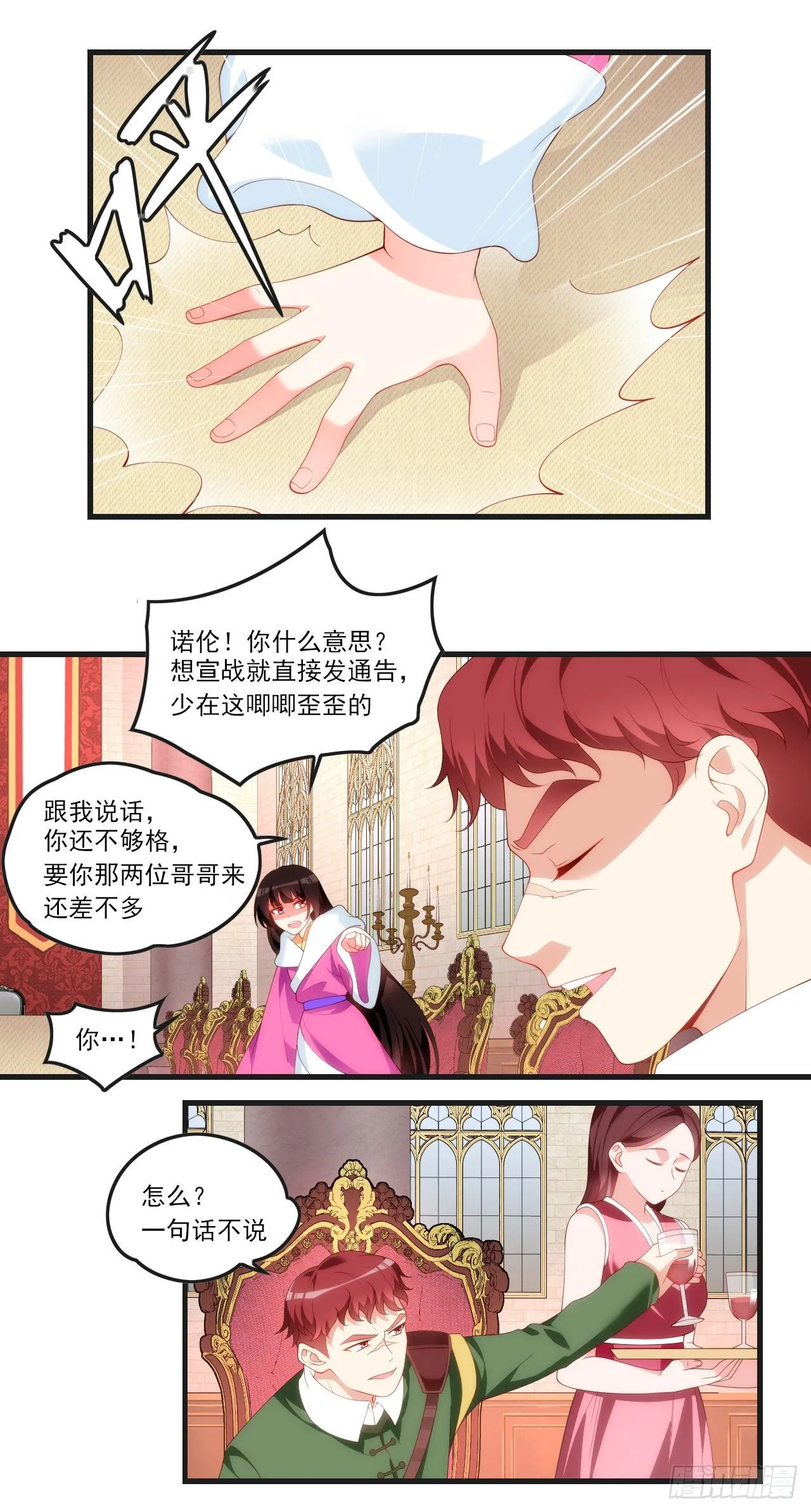 52 第21页