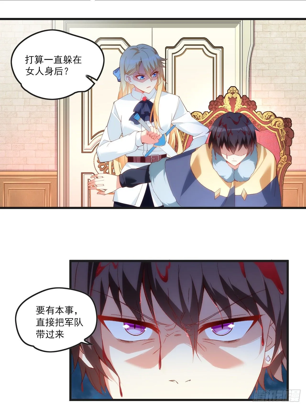 52 第24页