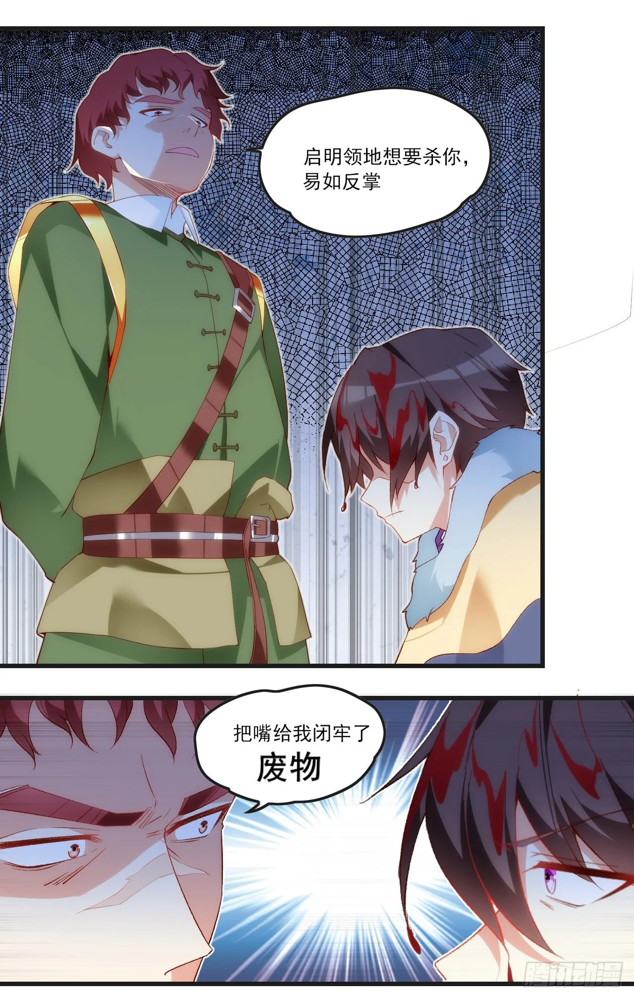 52 第25页