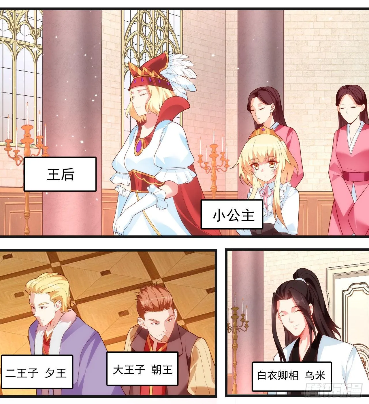 53 第3页