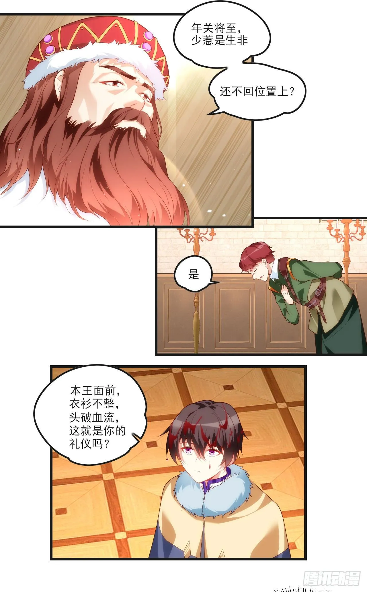 53 第5页