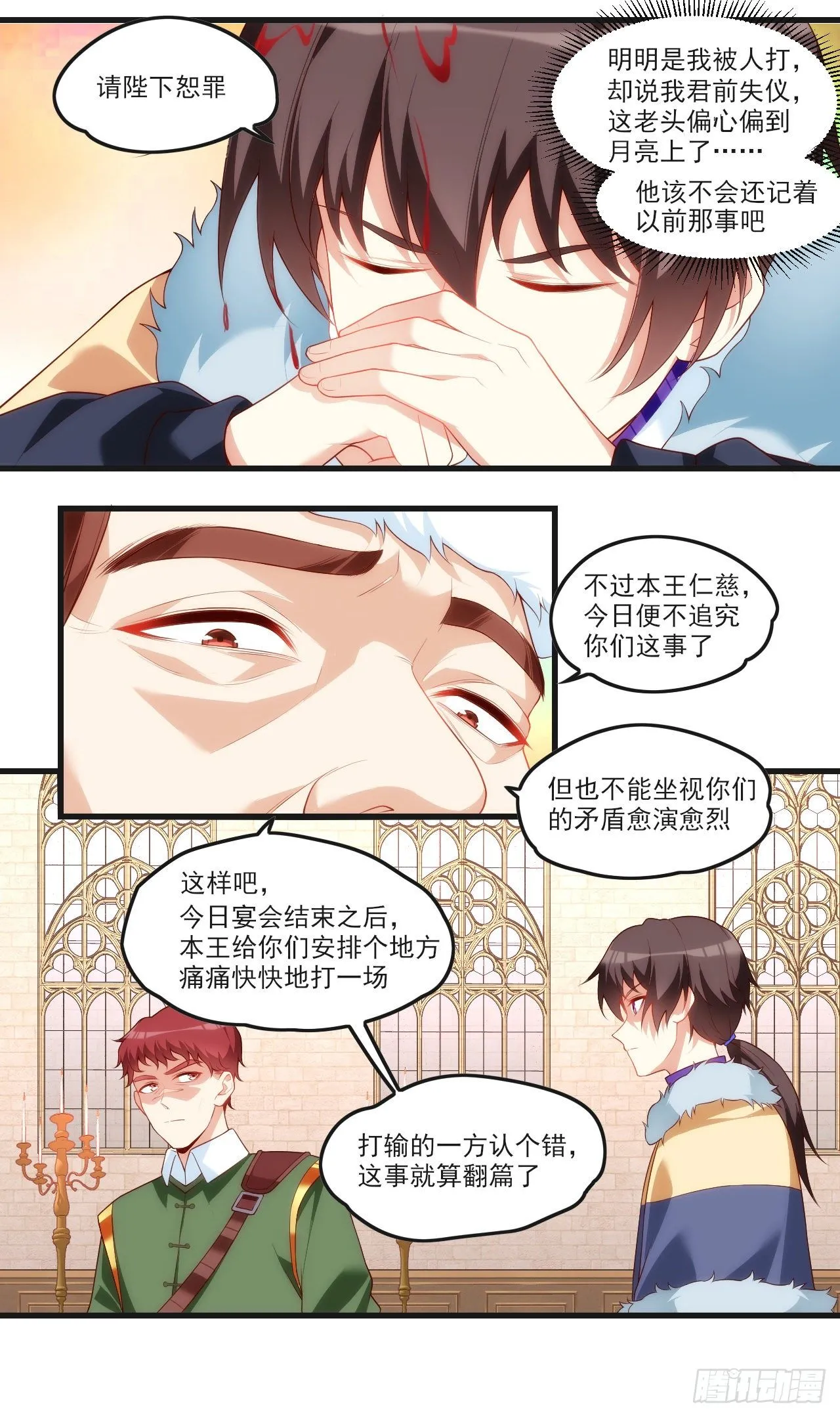 53 第6页