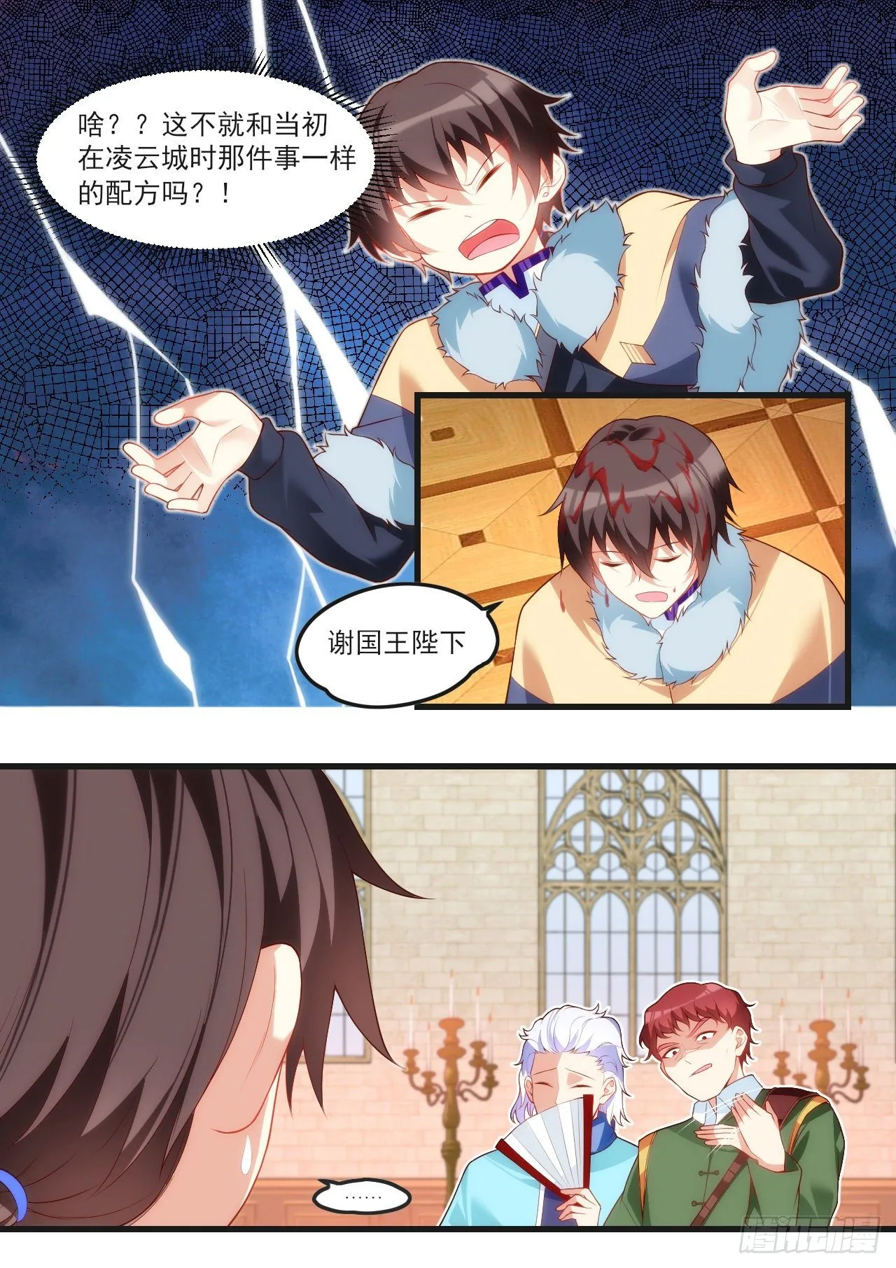 53 第7页