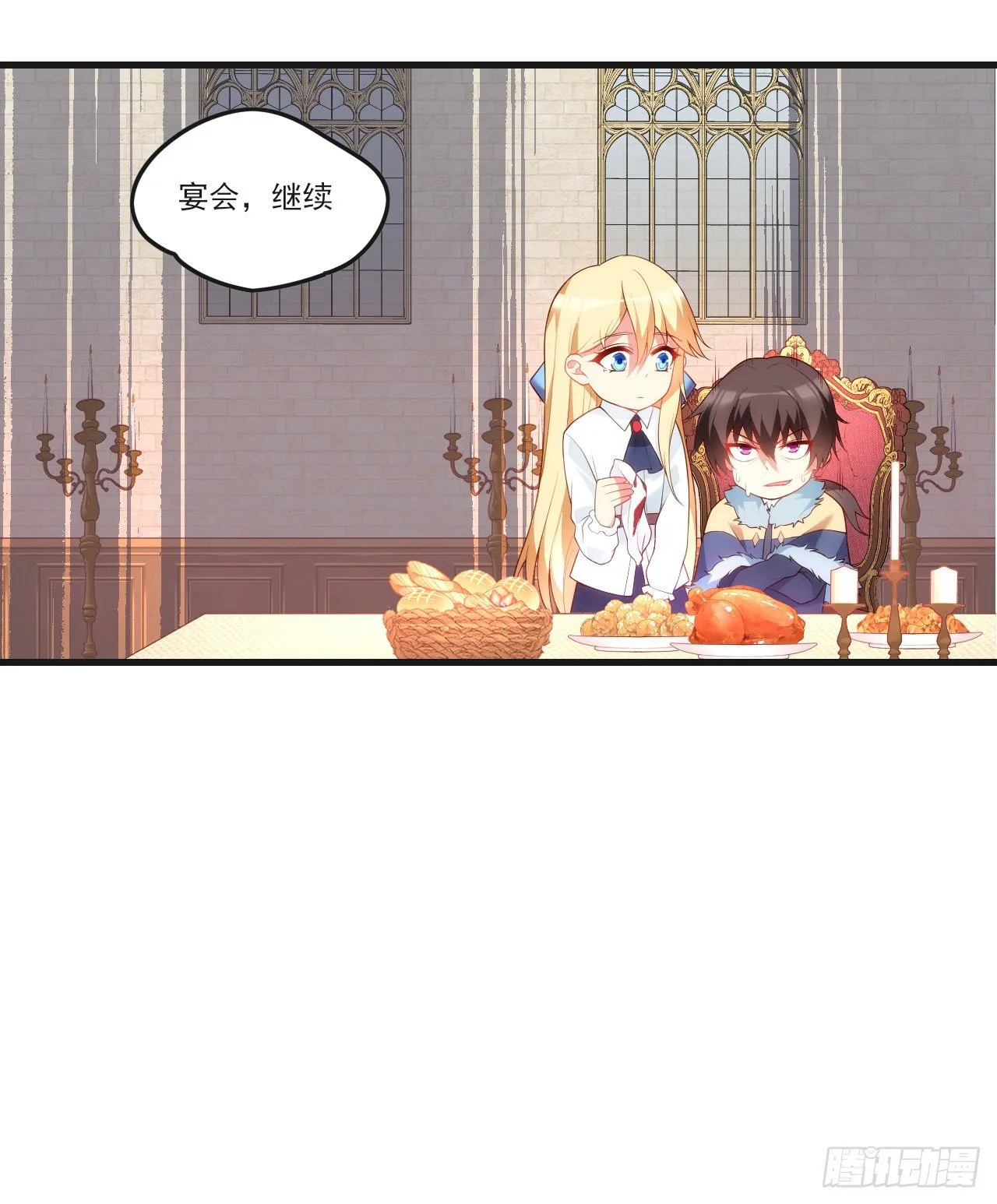 53 第8页