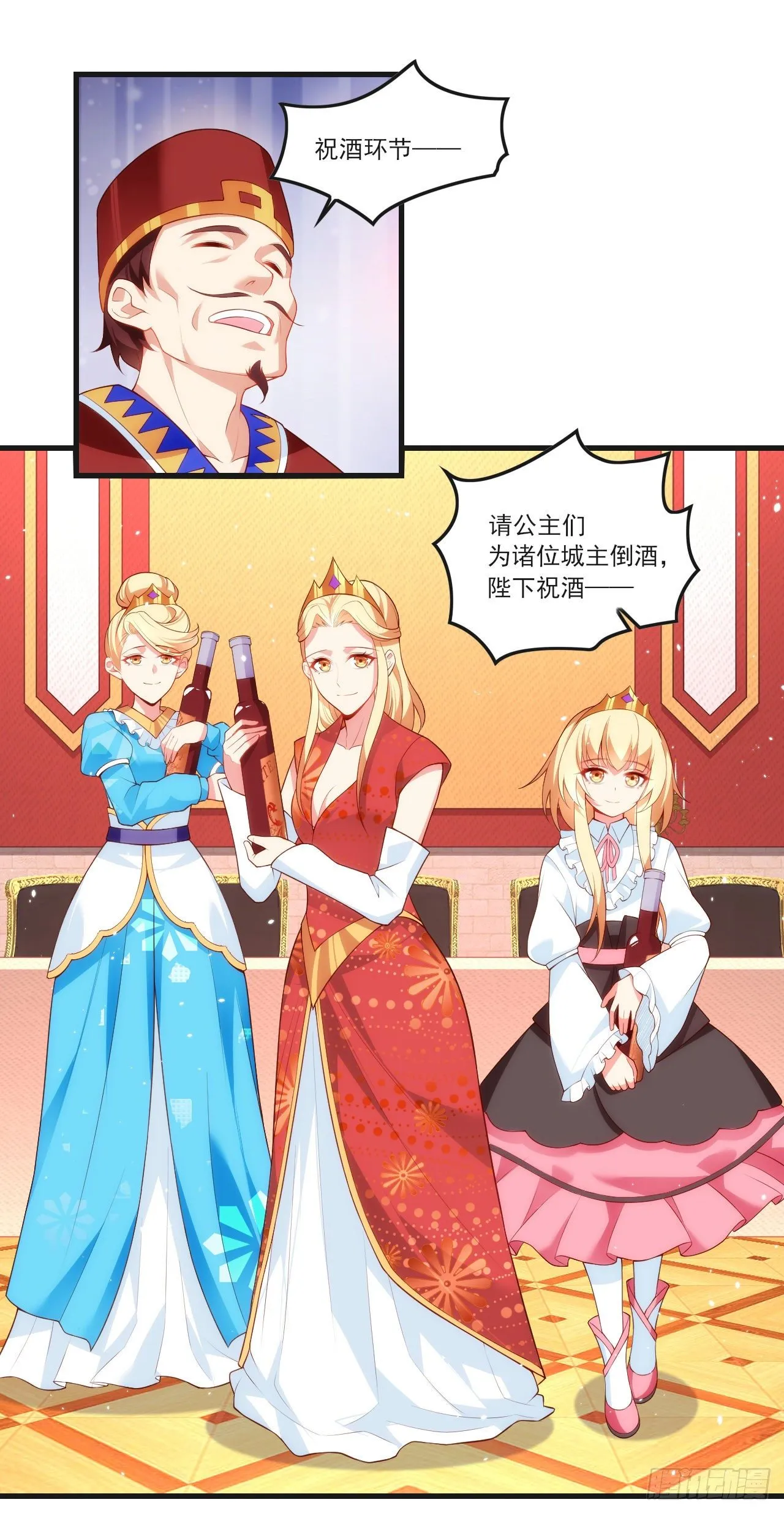 53 第9页