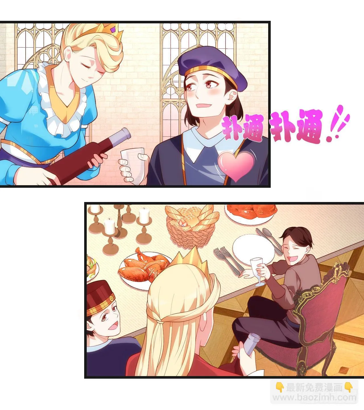 53 第10页