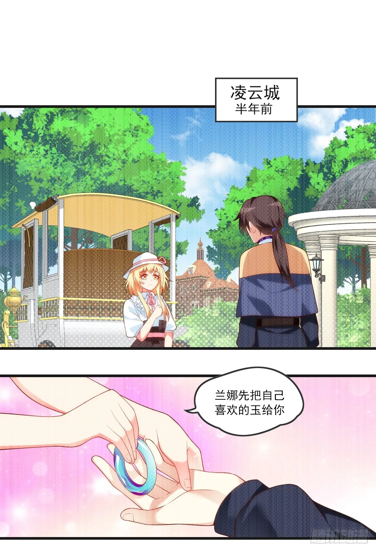 53 第12页