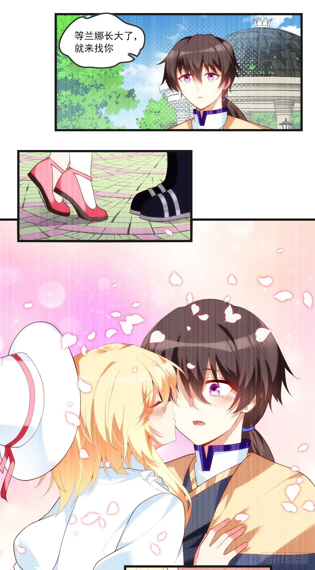 53 第13页