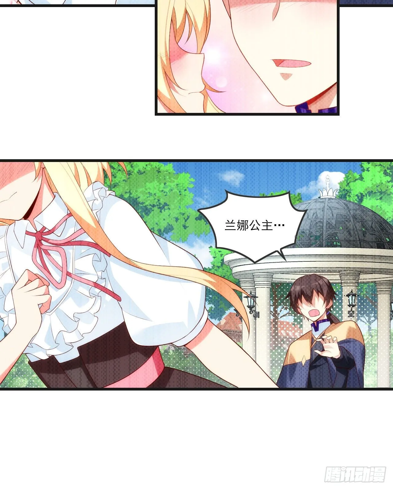 53 第14页