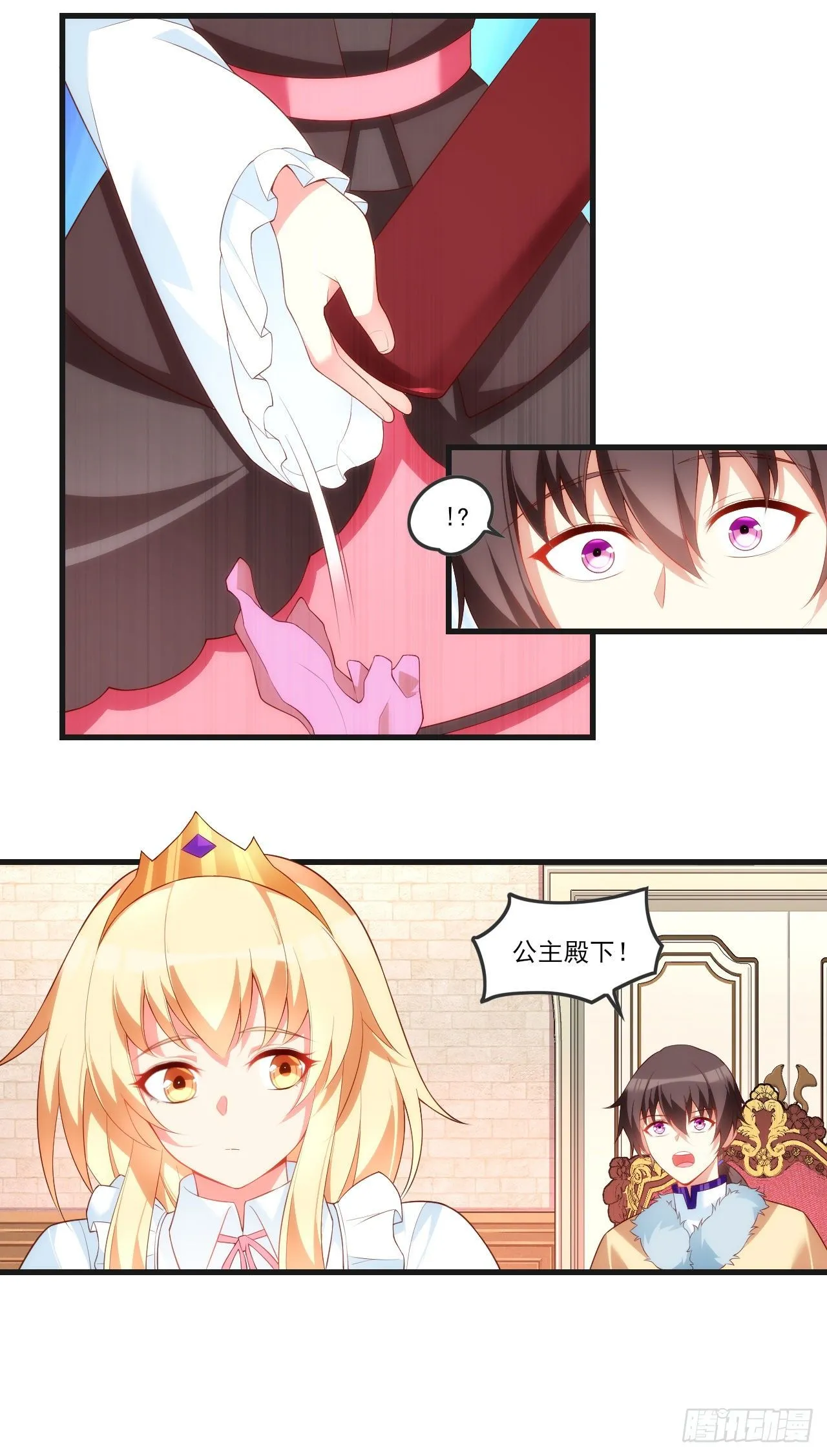 53 第16页