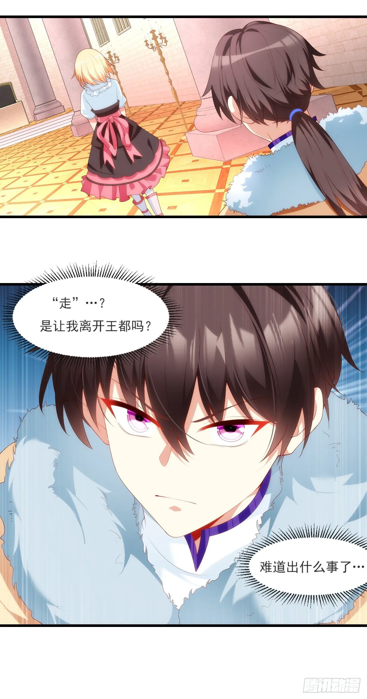 53 第18页