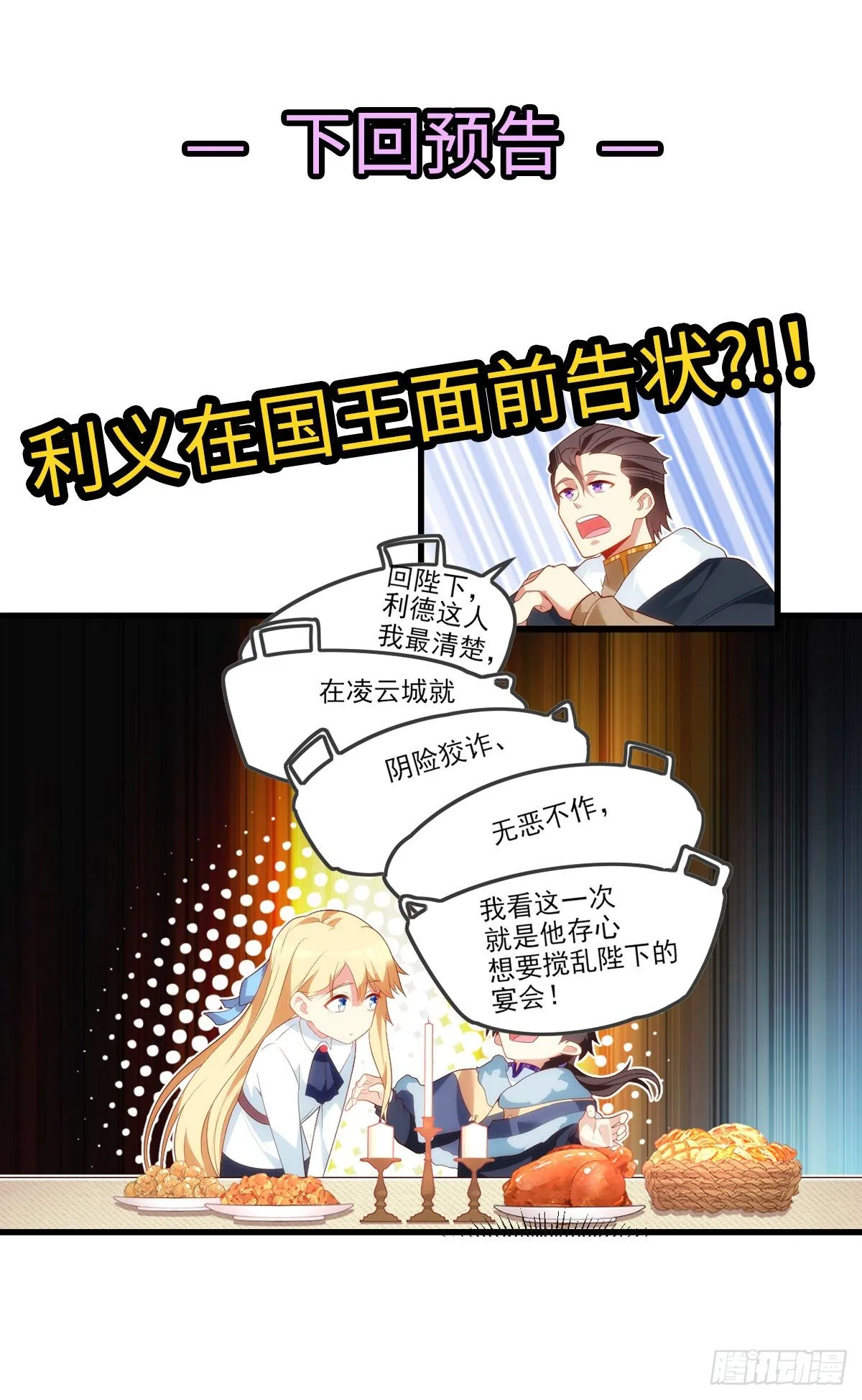 53 第19页