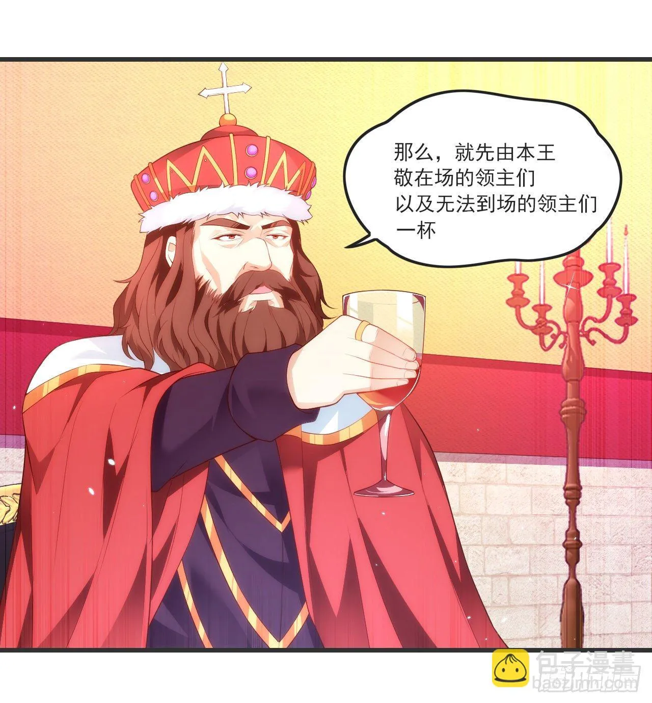 54 第2页