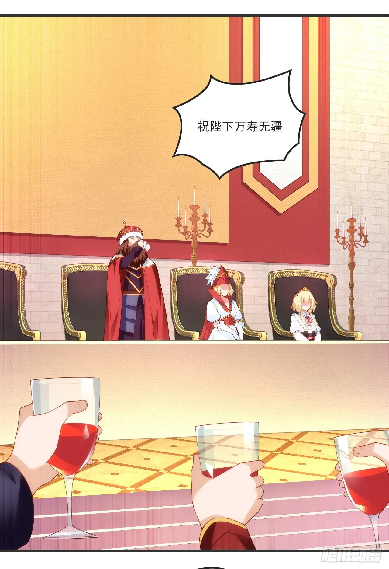 54 第3页