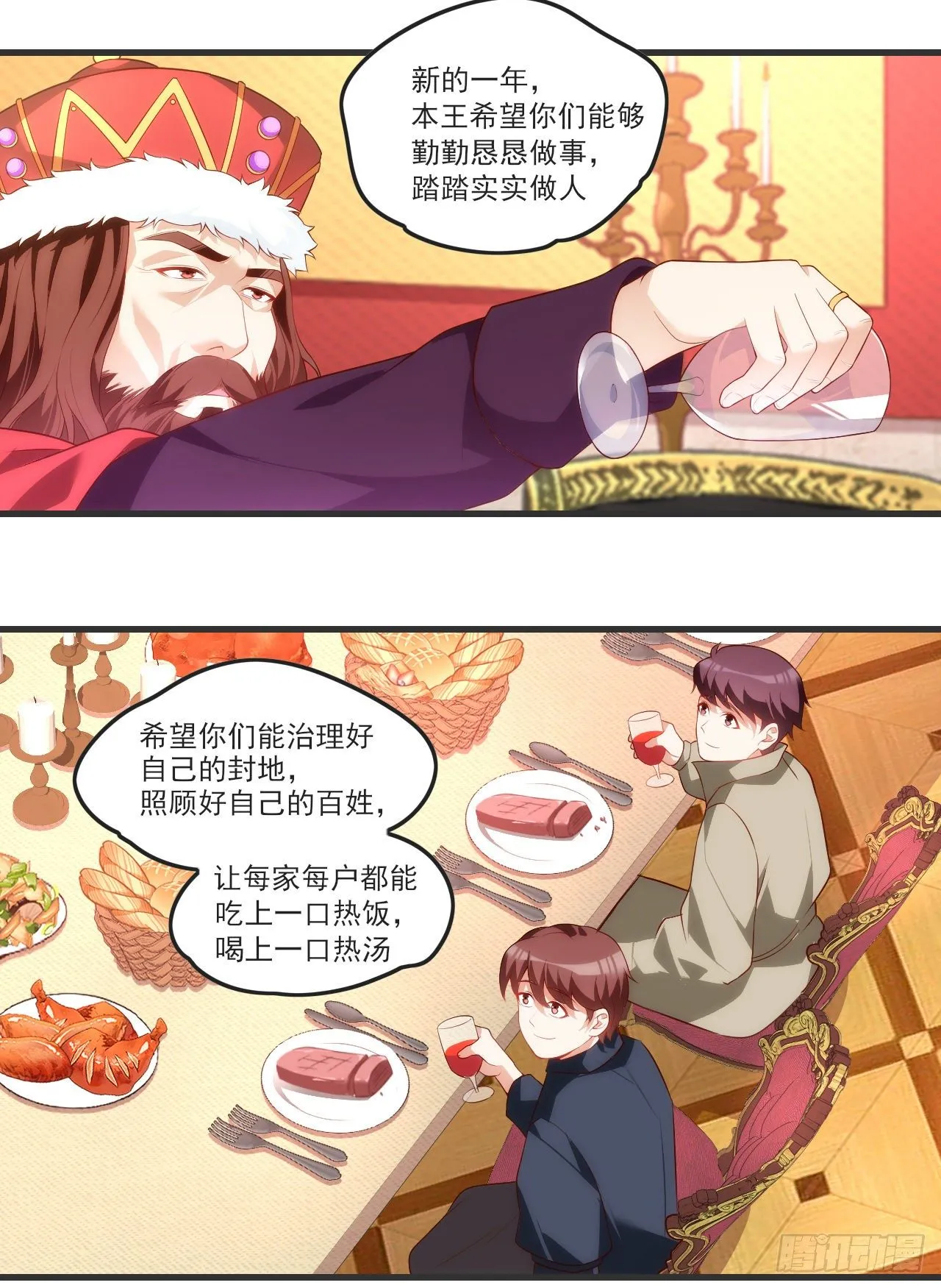54 第4页