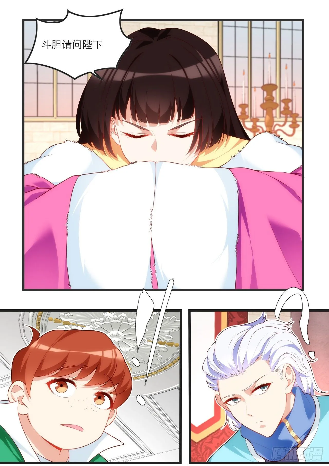 54 第5页