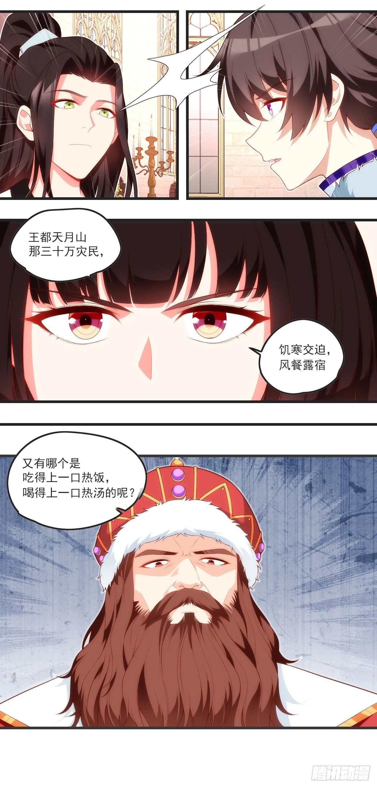 54 第6页