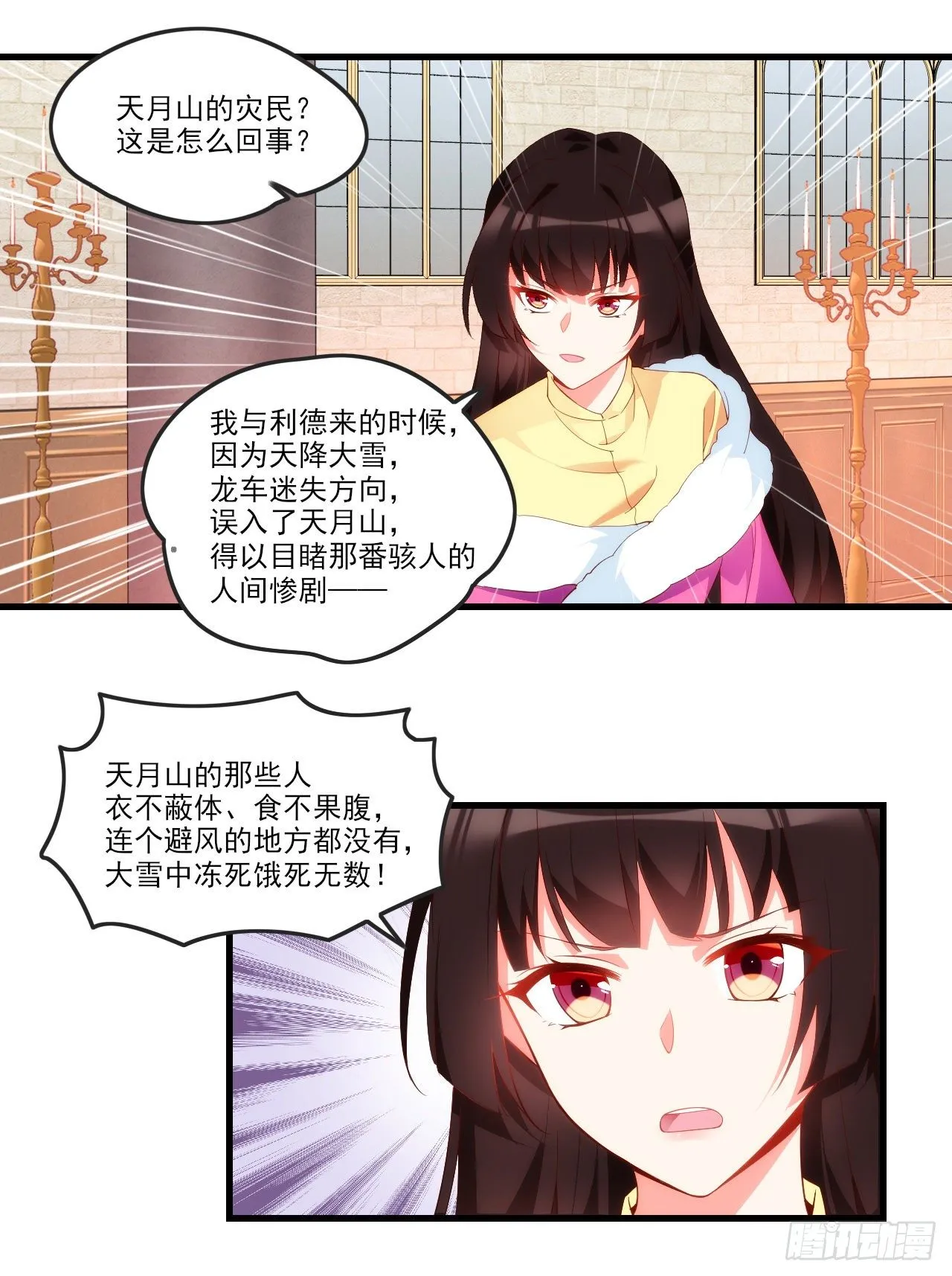 54 第7页