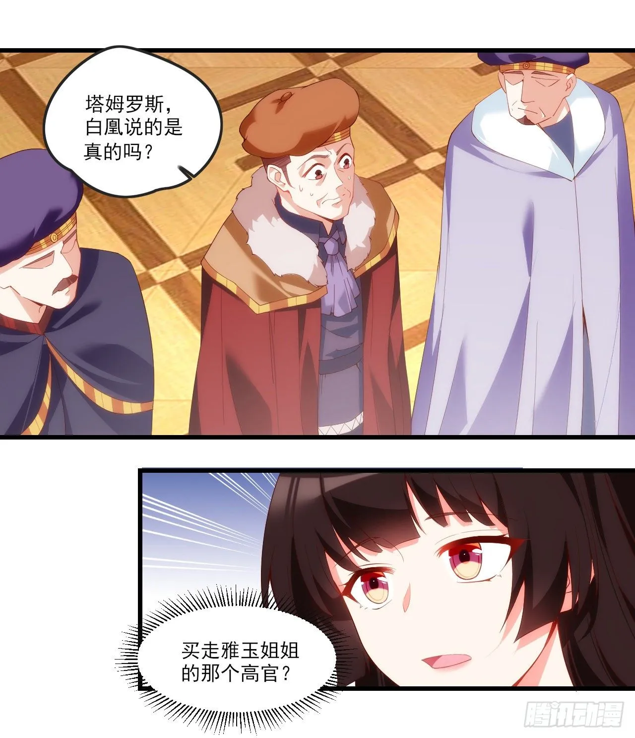 54 第8页