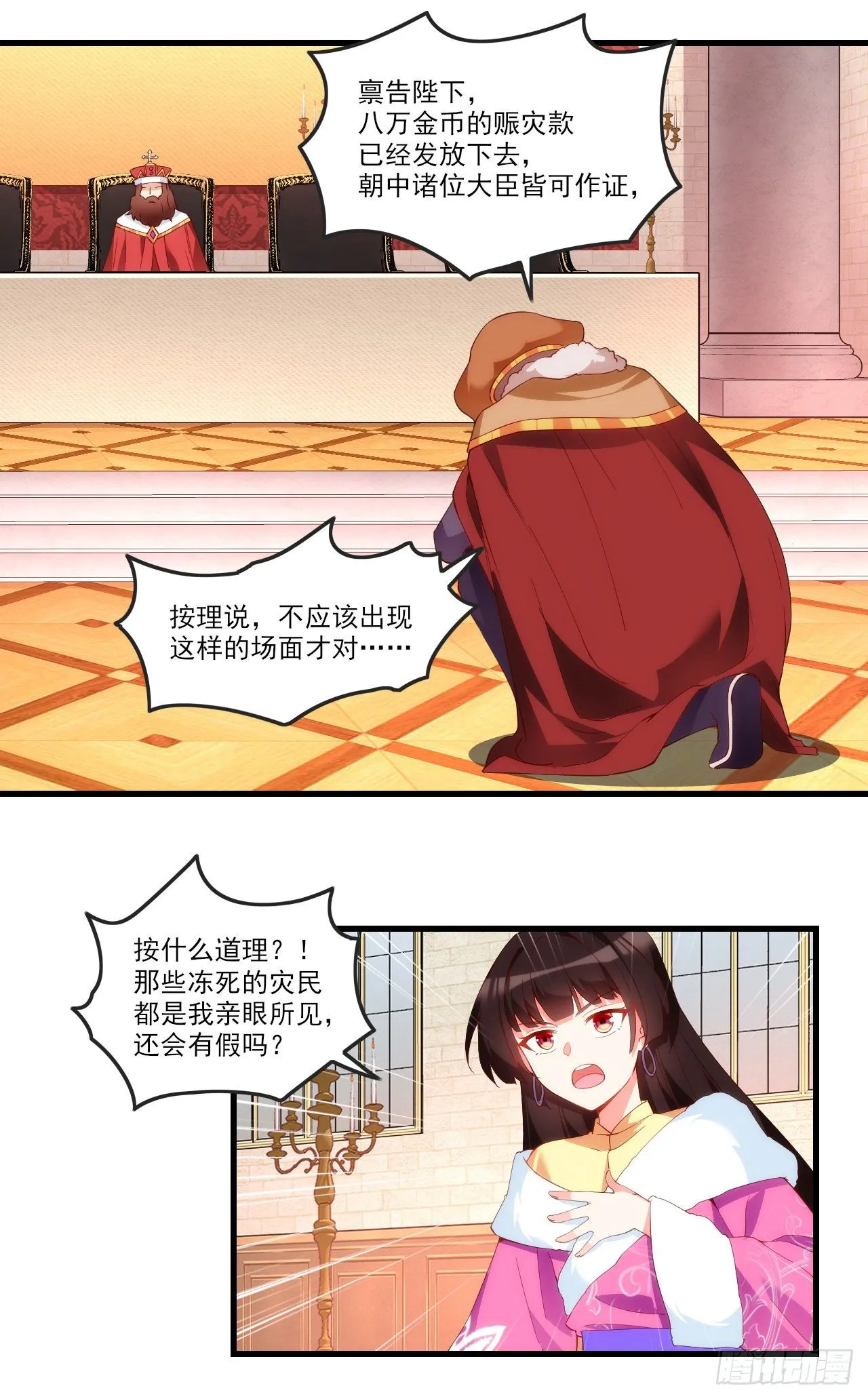 54 第9页