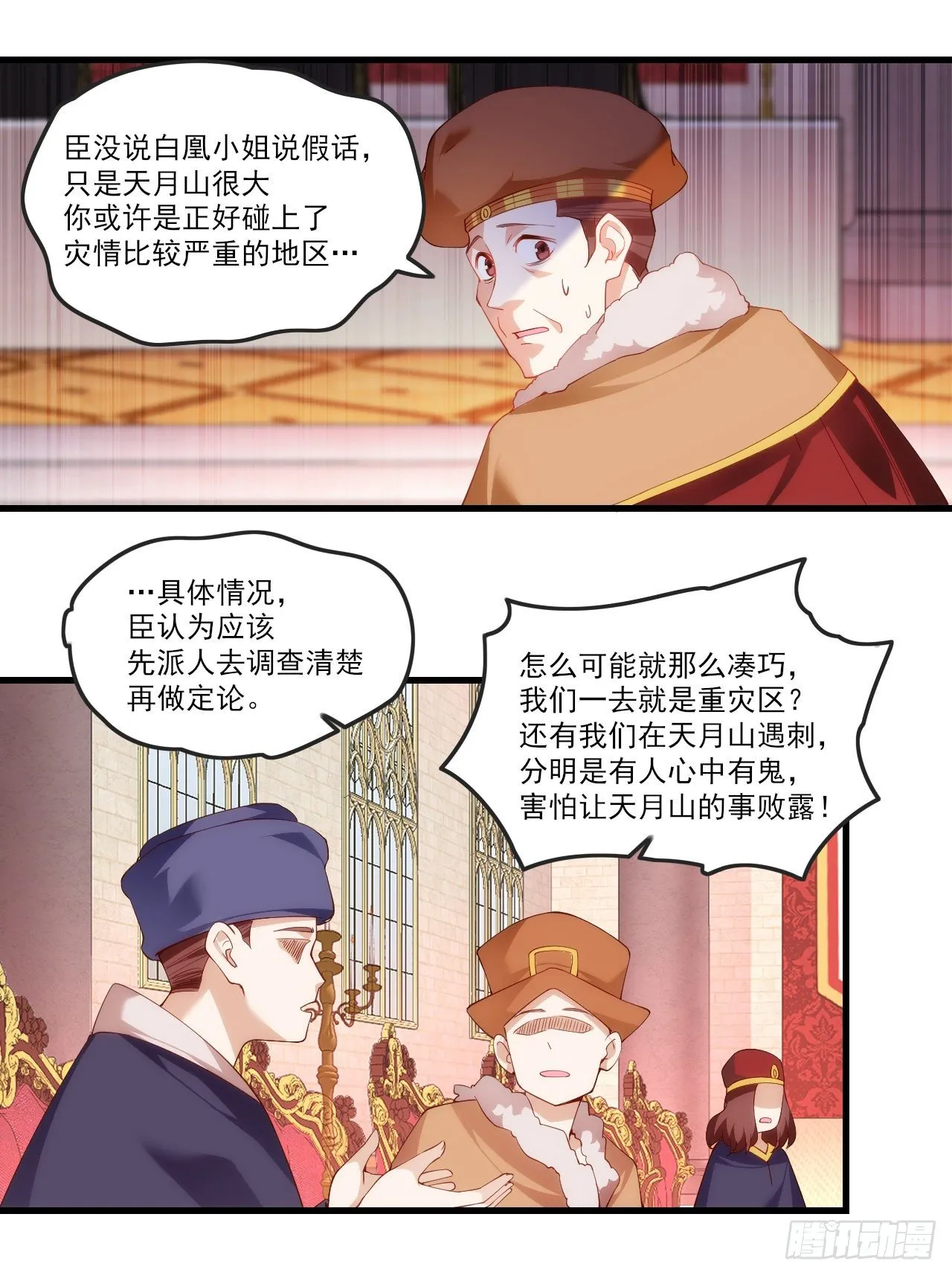 54 第10页