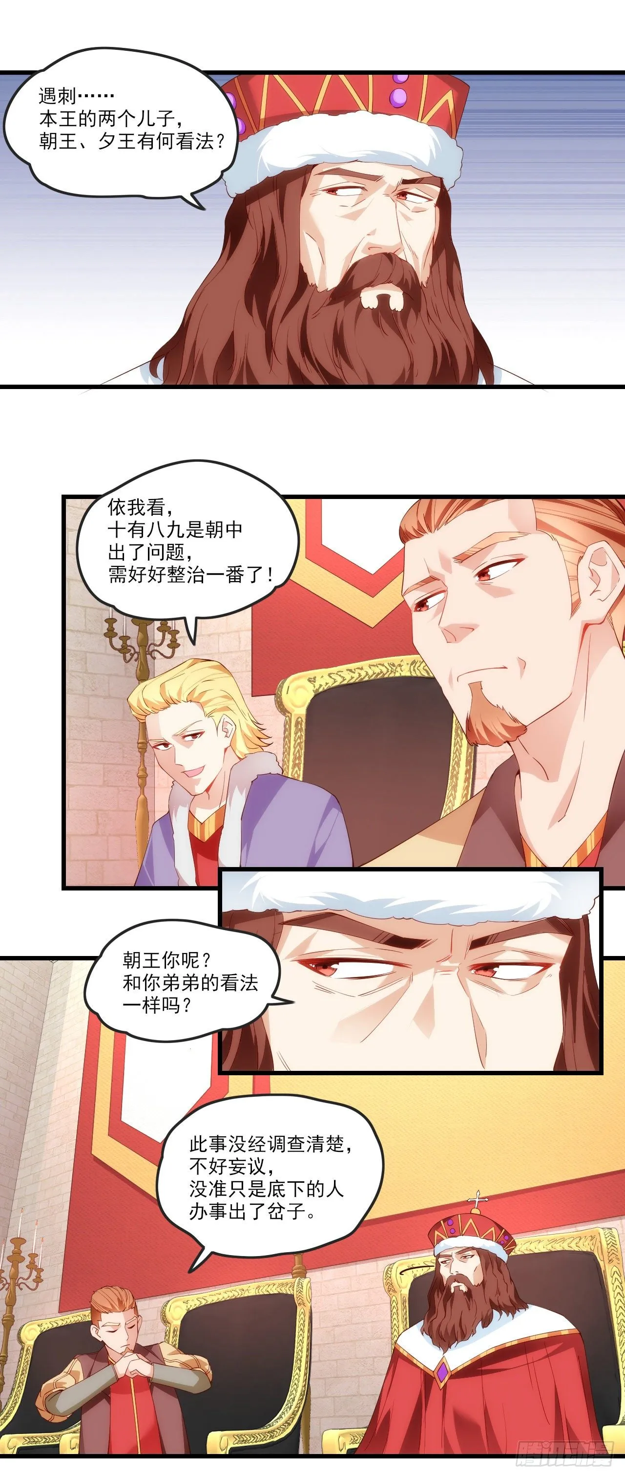 54 第11页