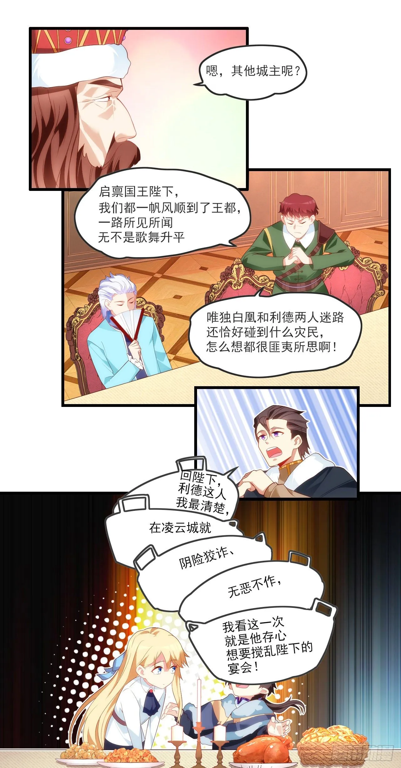 54 第12页