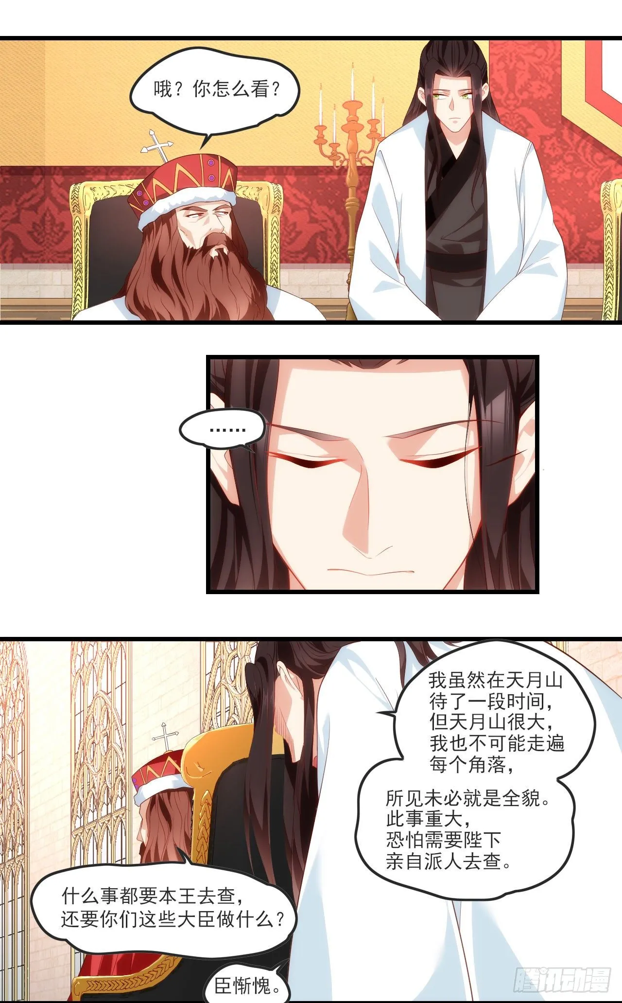 54 第14页