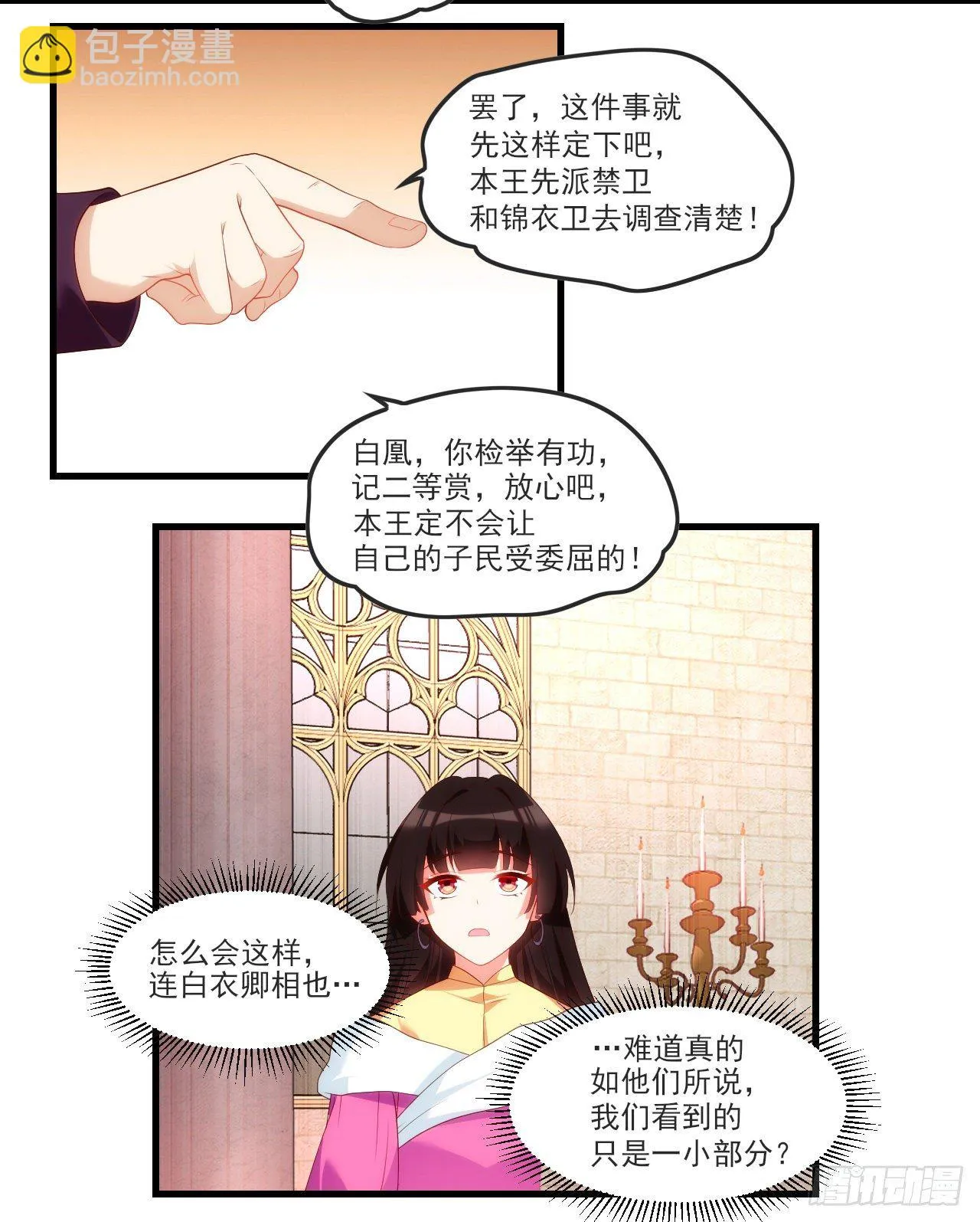 54 第15页