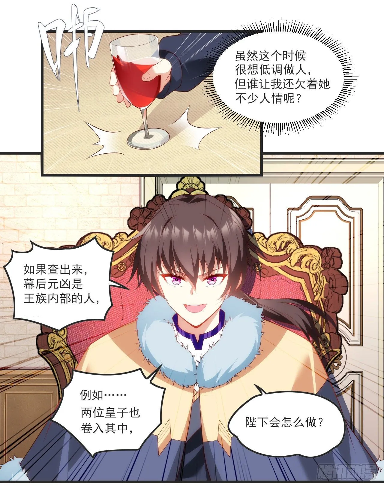 54 第17页