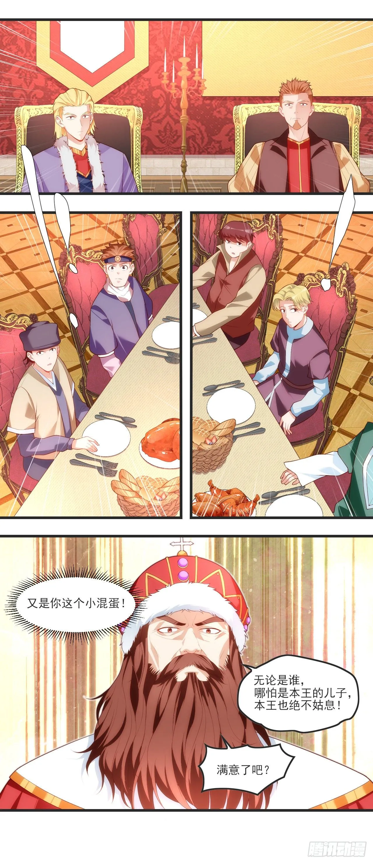 54 第18页