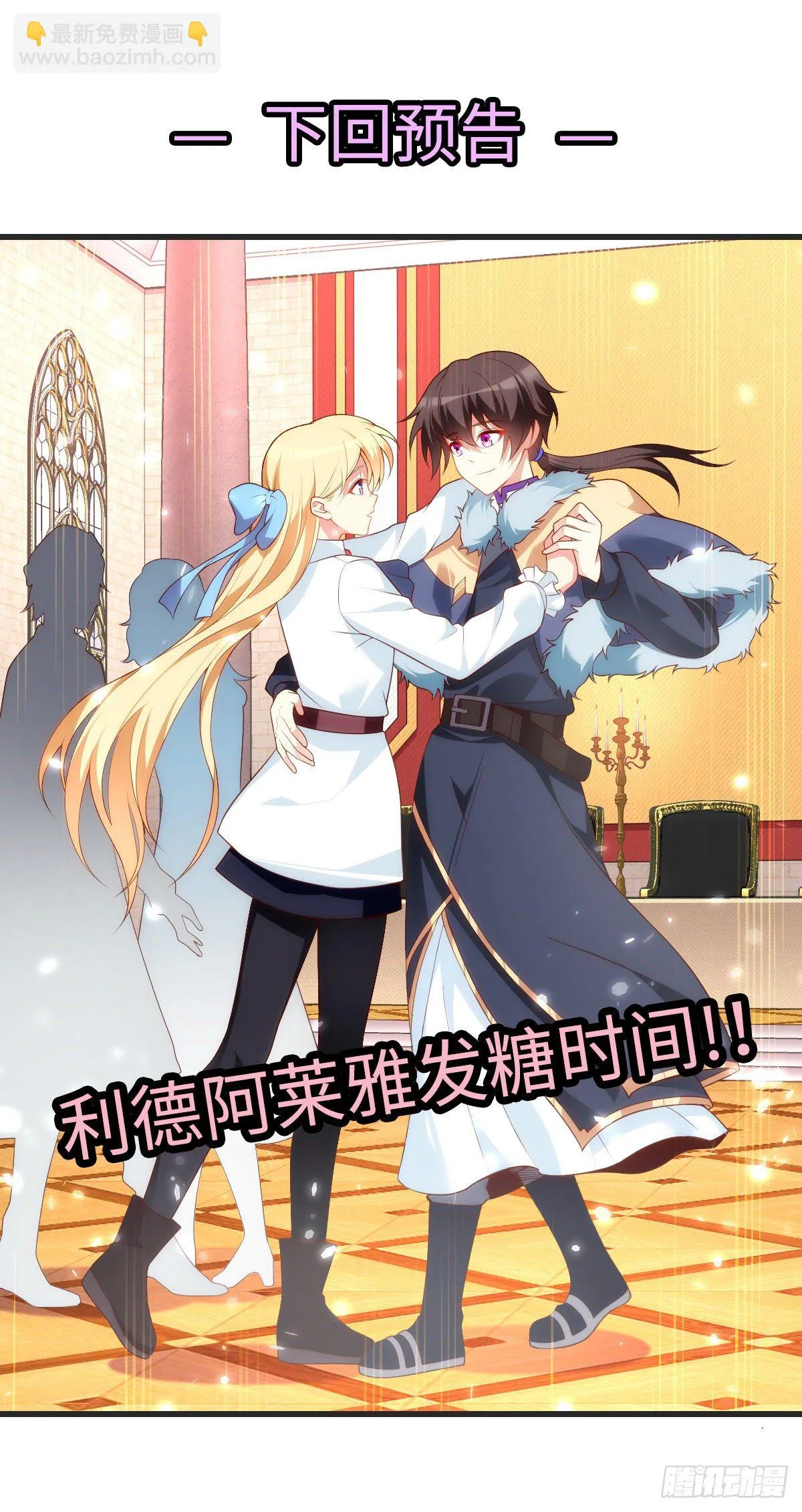54 第19页
