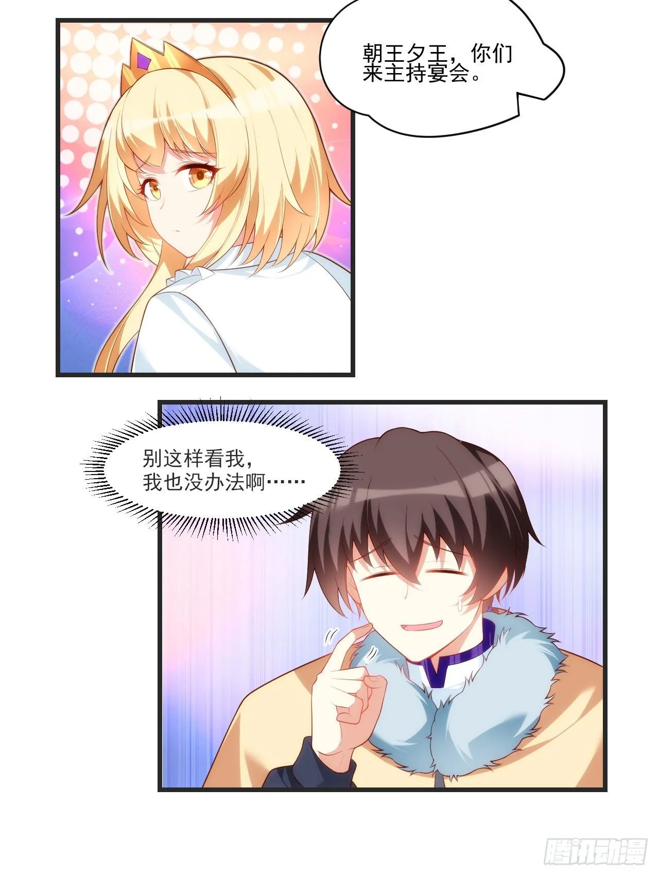 55 第3页